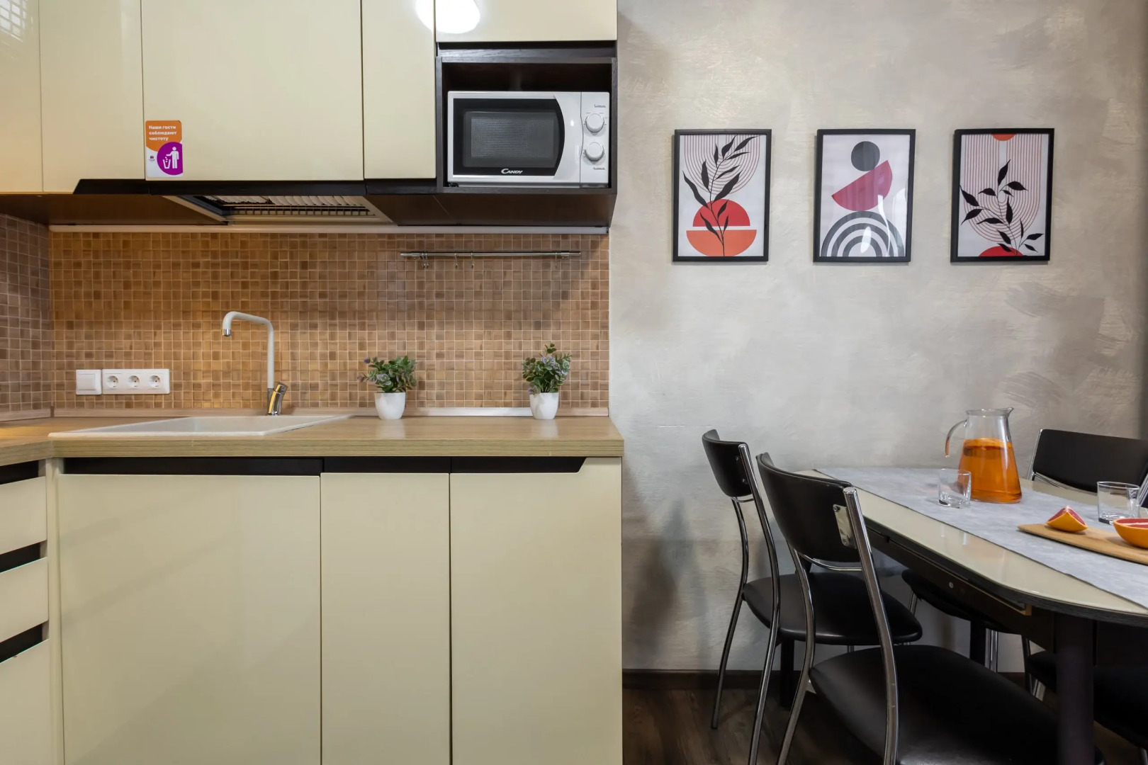 Апартаменты в Модном Квартале