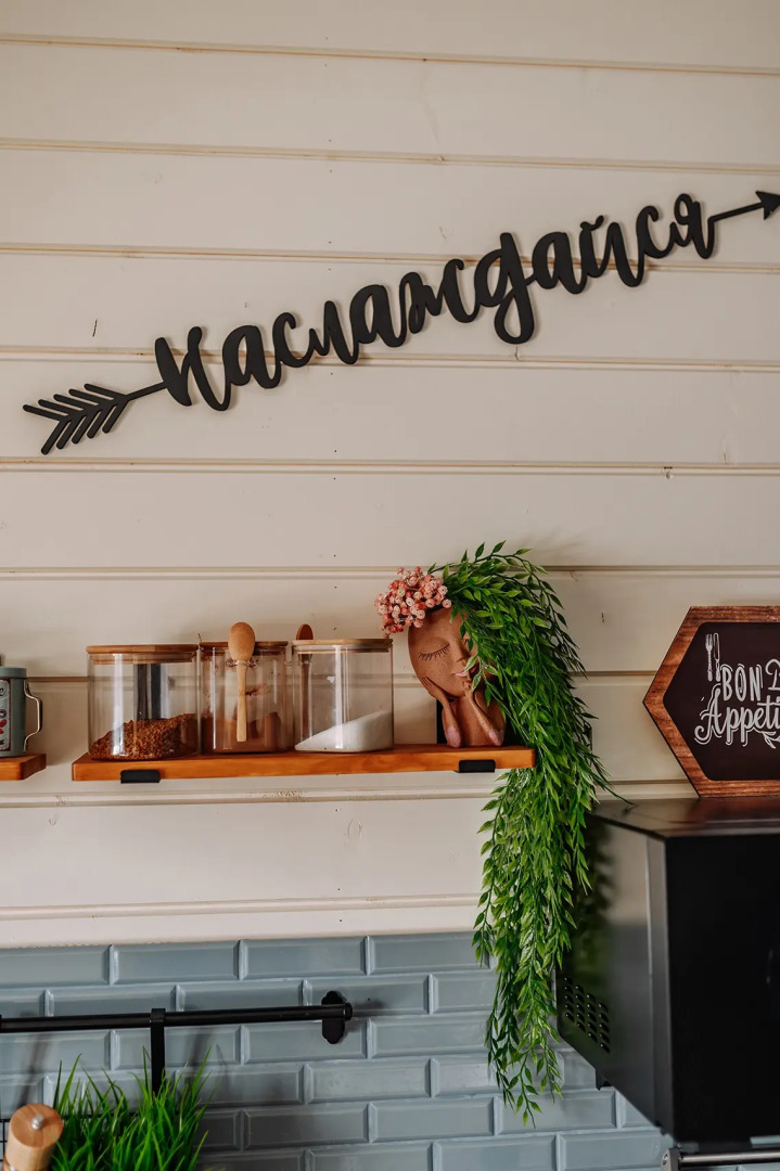 Гостевой дом Юрьево HOME