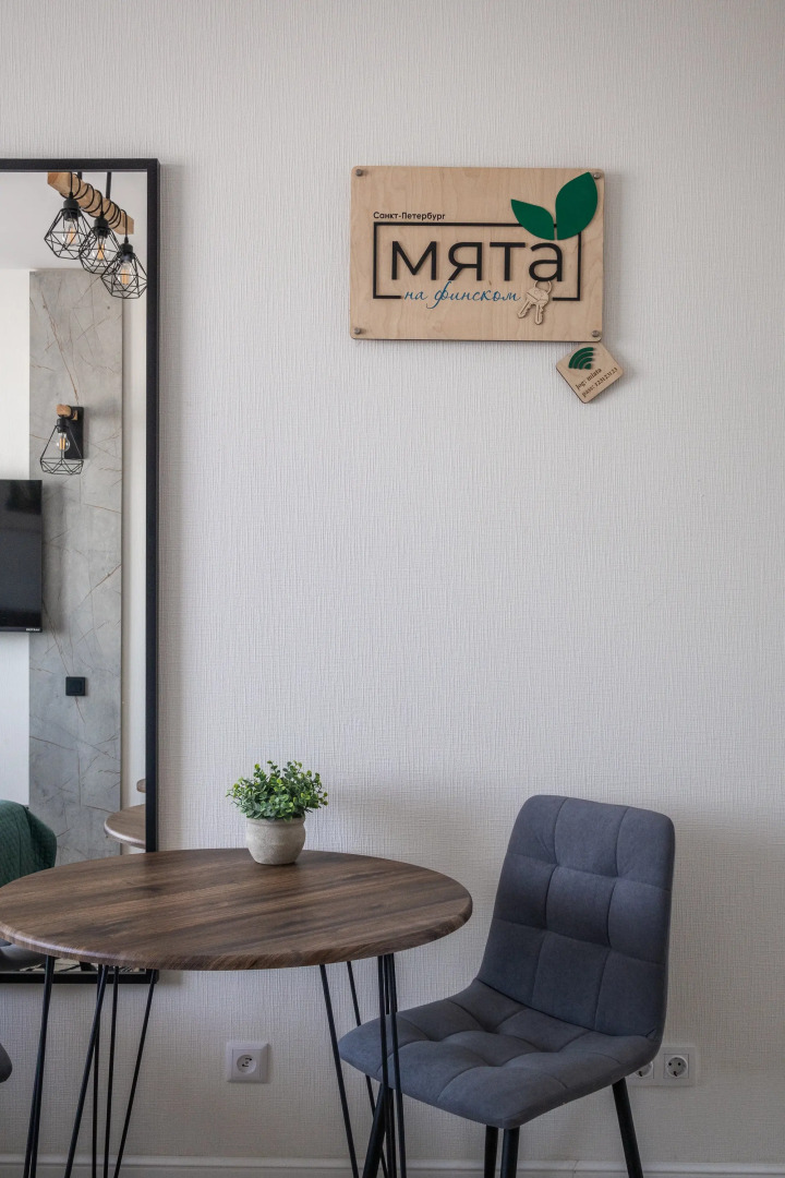 Квартира Студия Люкс Мята на Финском