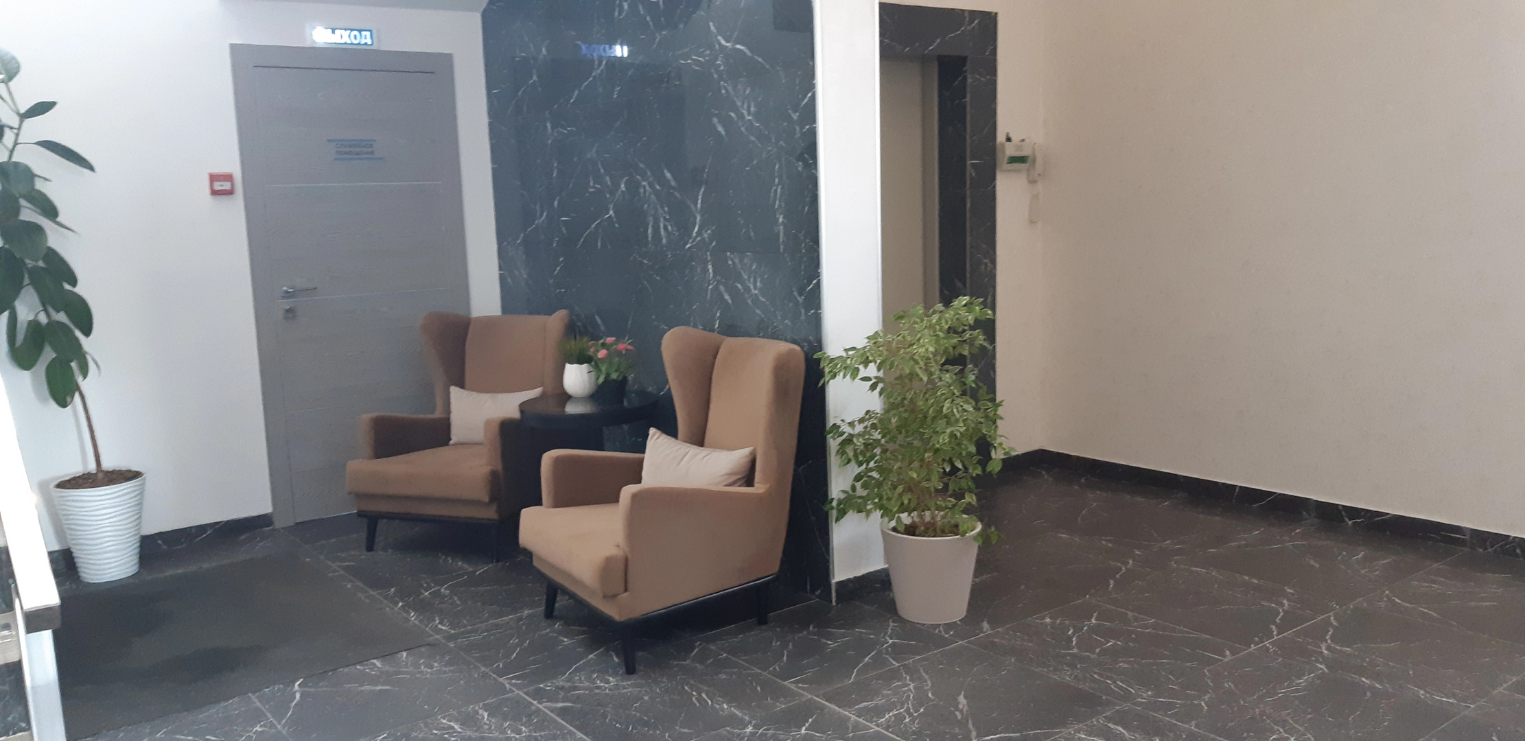 Отель Sleepers Avia DME