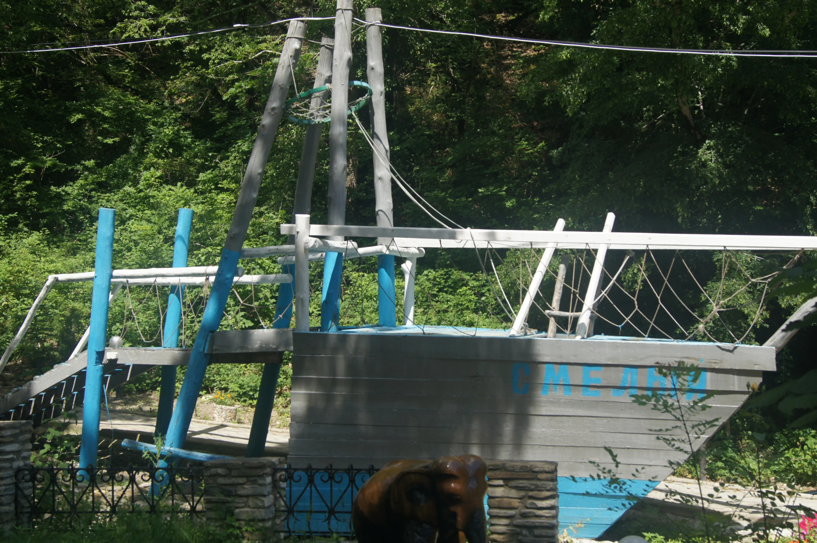 Отель Райский Сад