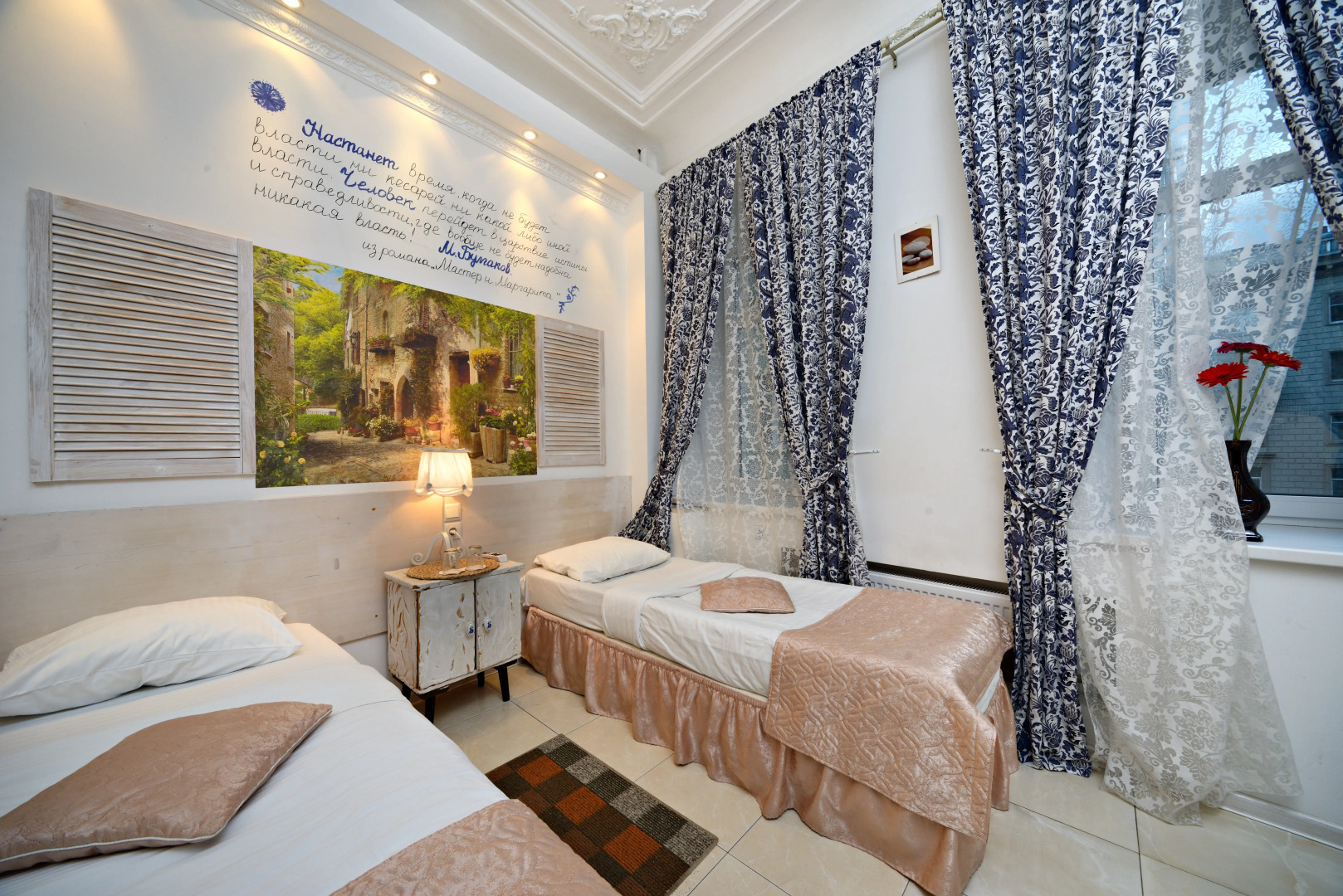 Меблированные комнаты Булгаков