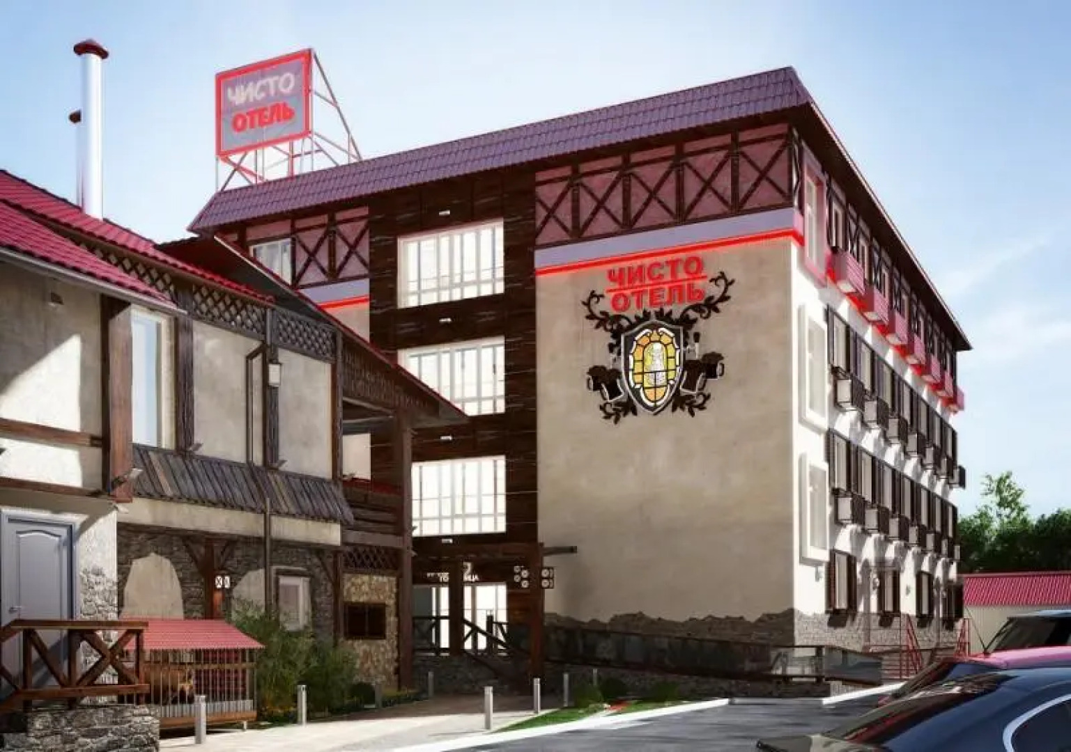 Отель Чисто