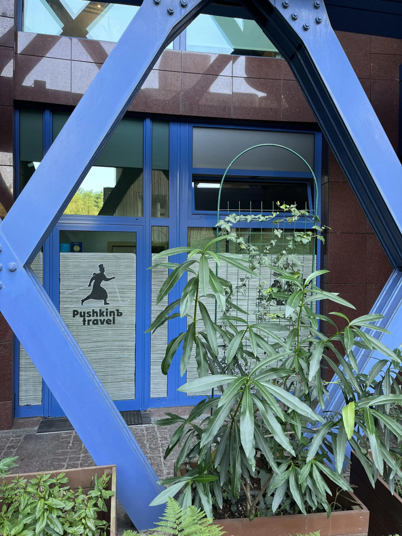 Апартаменты Pushkin Travel