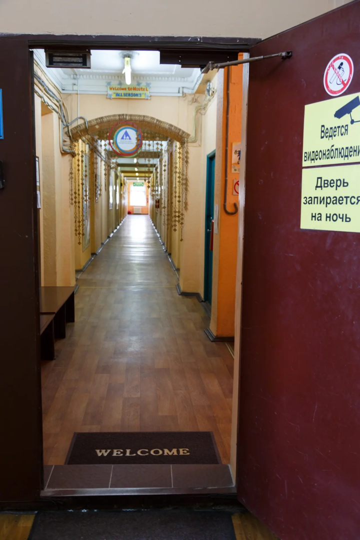 Хостел Все Сезоны