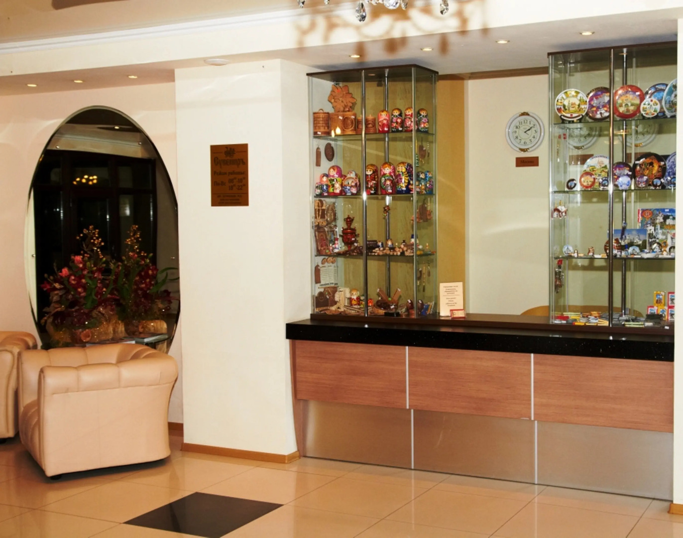 Отель Князь Владимир