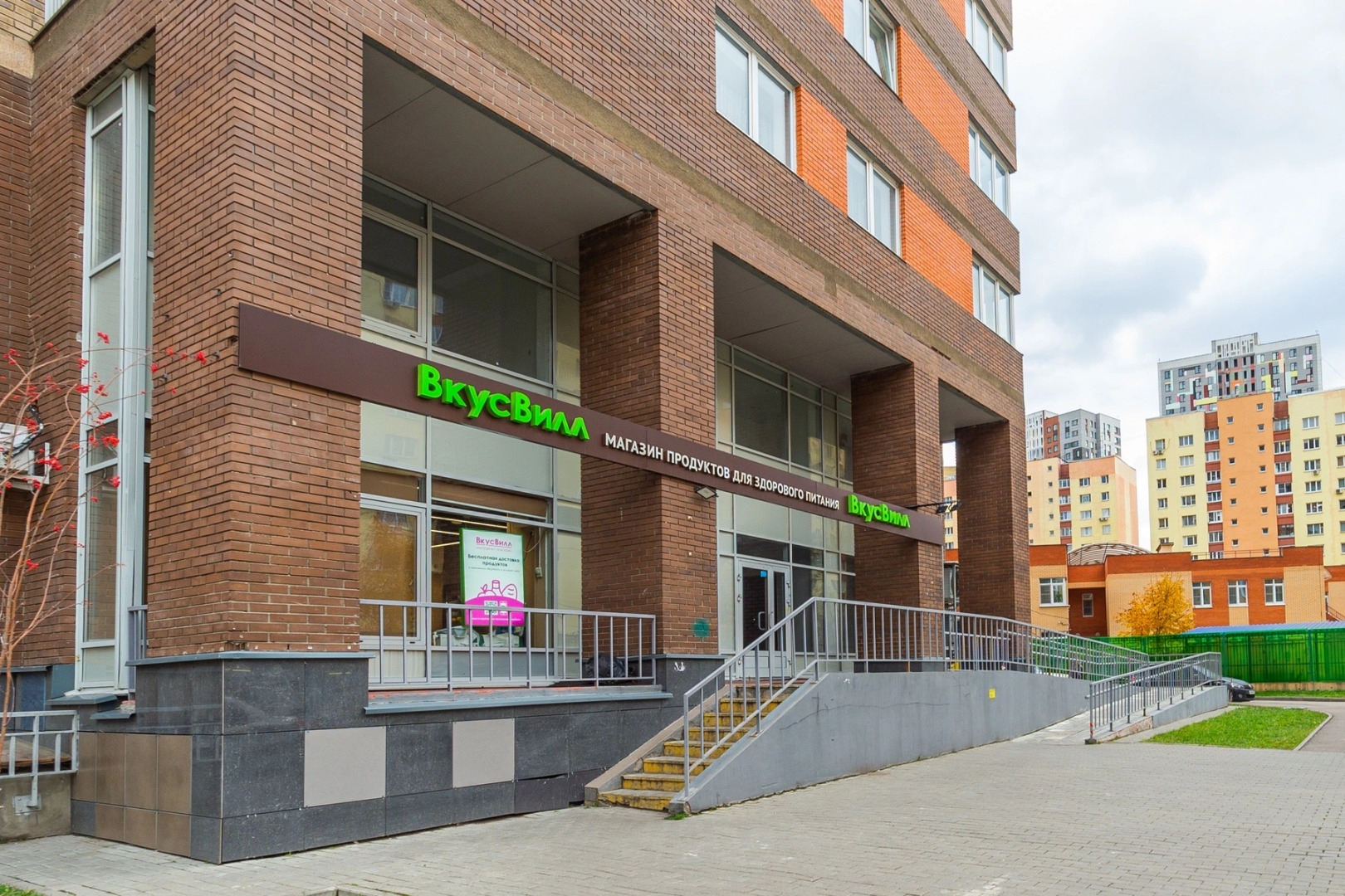 Апартаменты Ясная