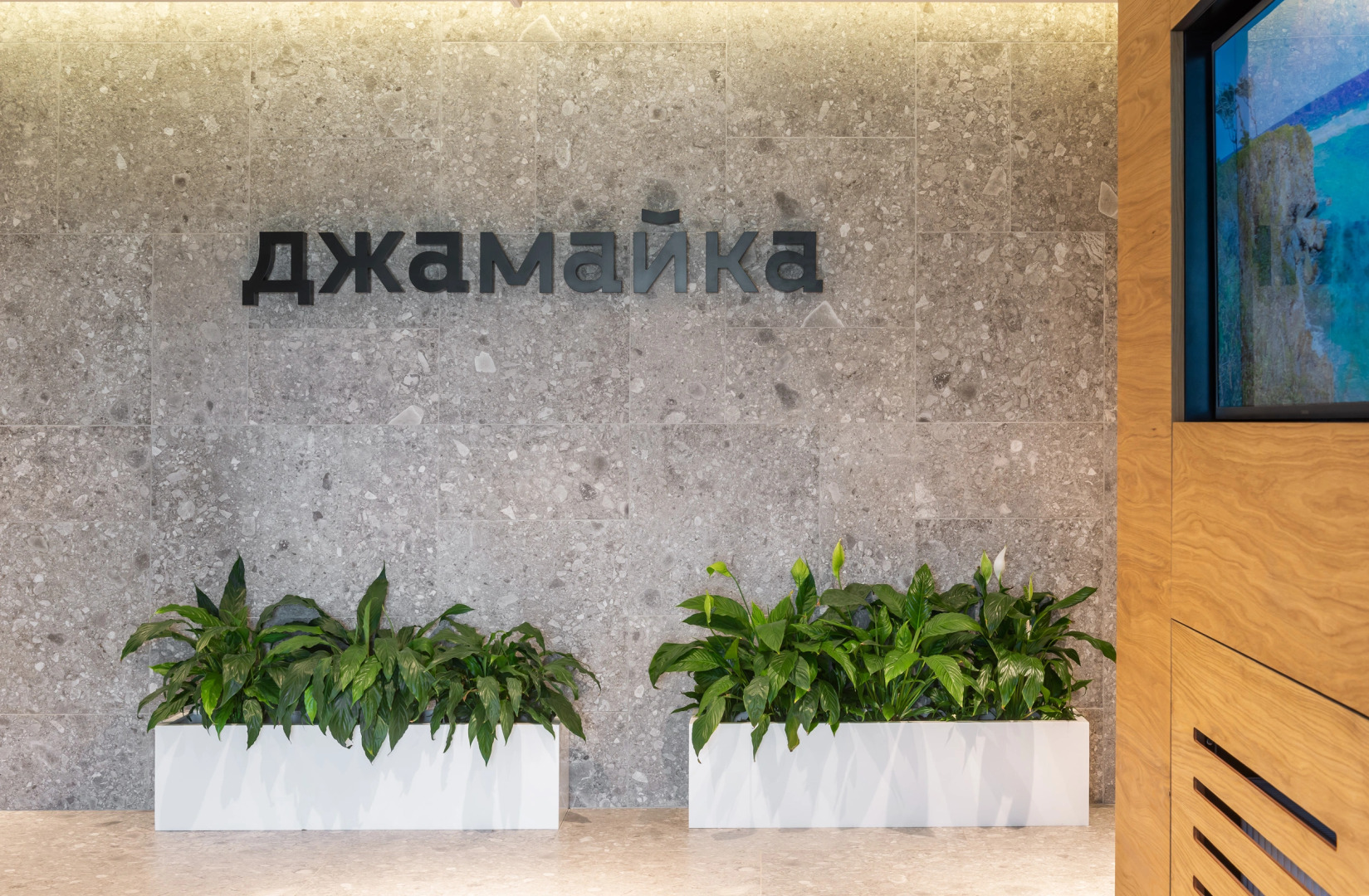 Отель Курорт Джамайка