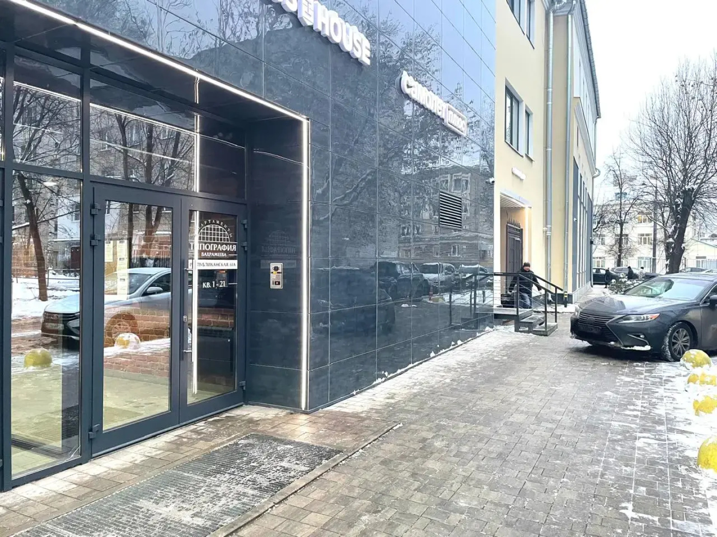 Апартаменты Типография Вахромеева