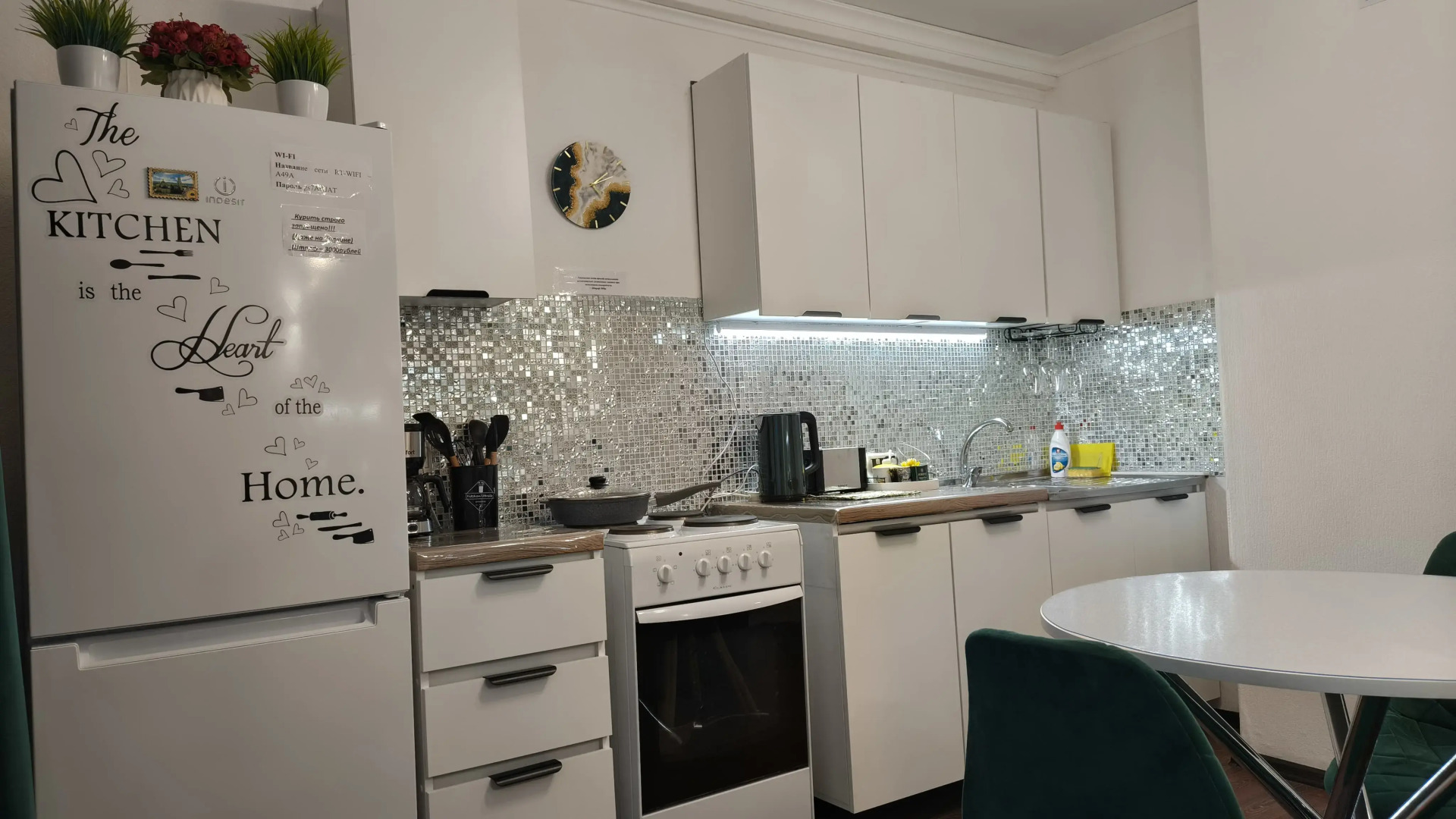 Апартаменты в Университетском Изумруд Lion Apart