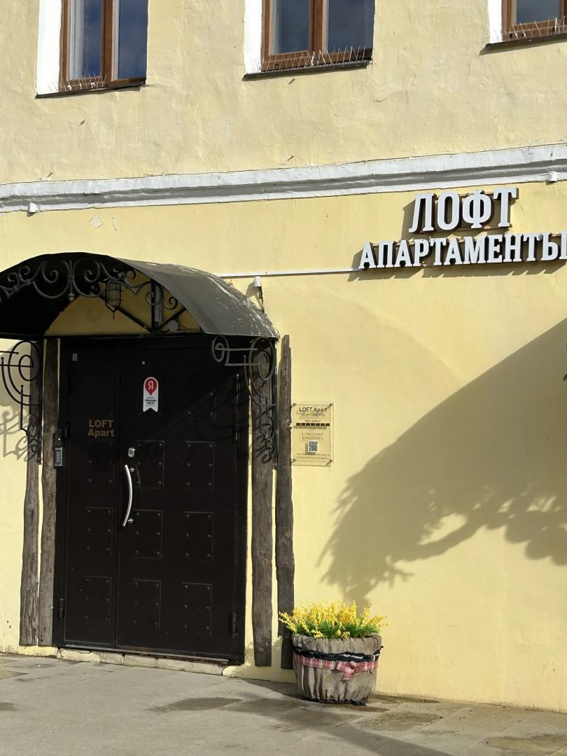 Апартаменты LOFT Apart