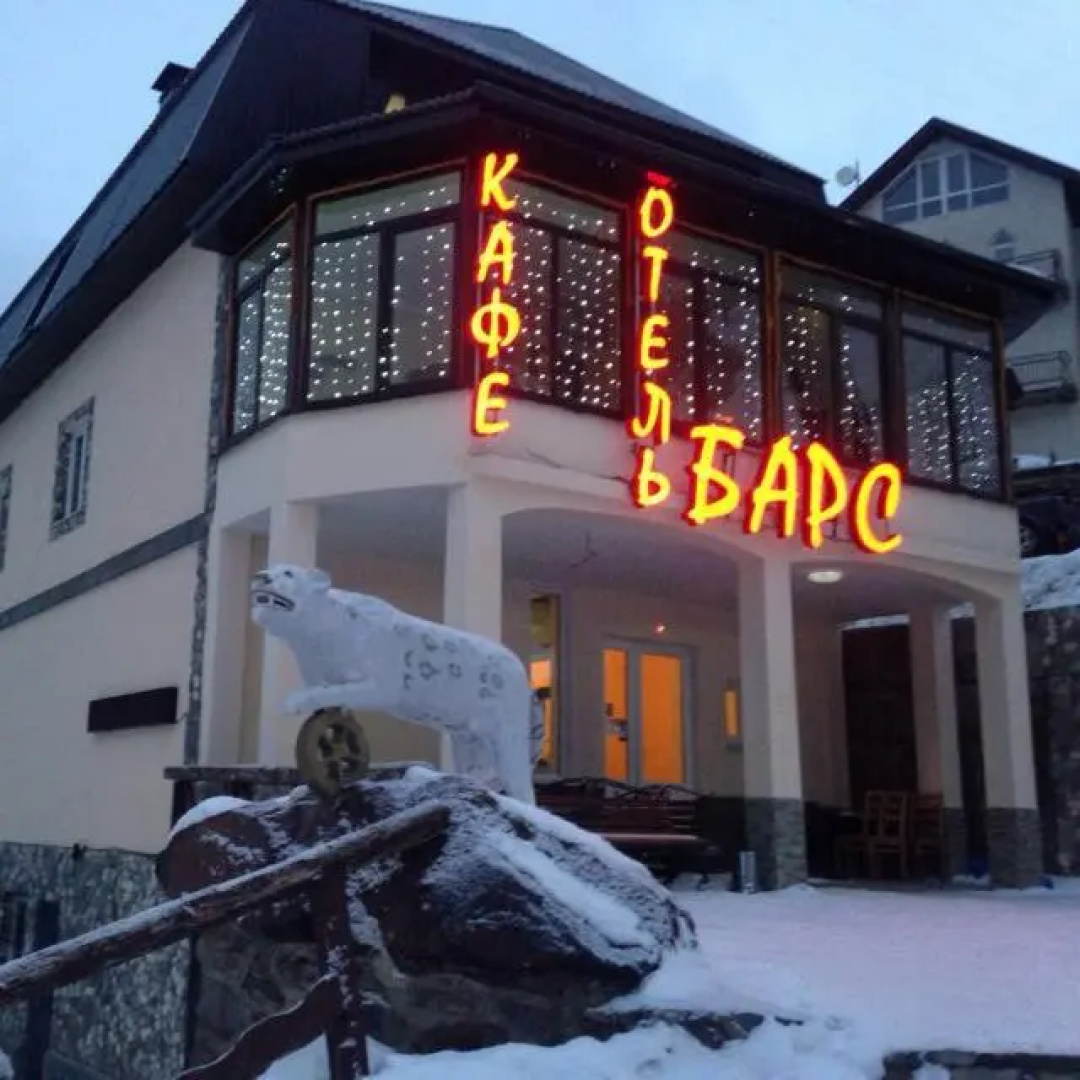Отель Барс поляна Азау