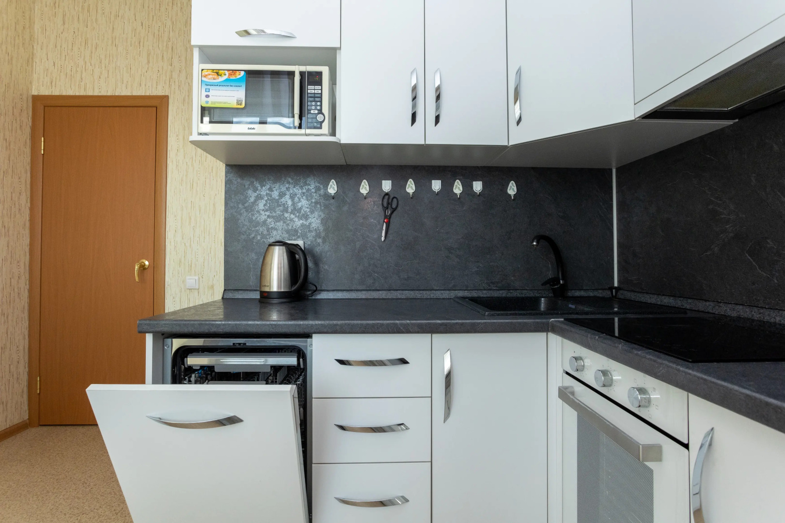 Квартира Уютная