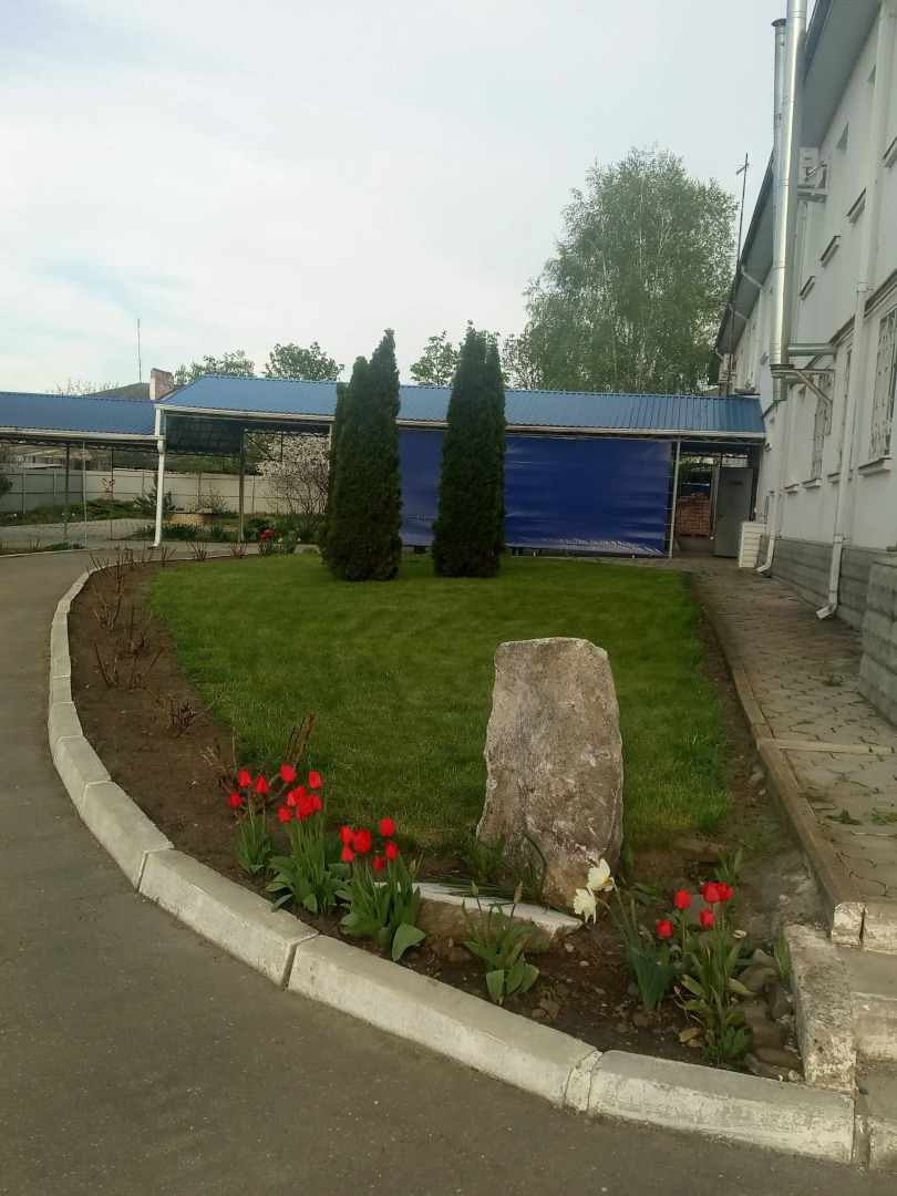 Гостевой дом Космос