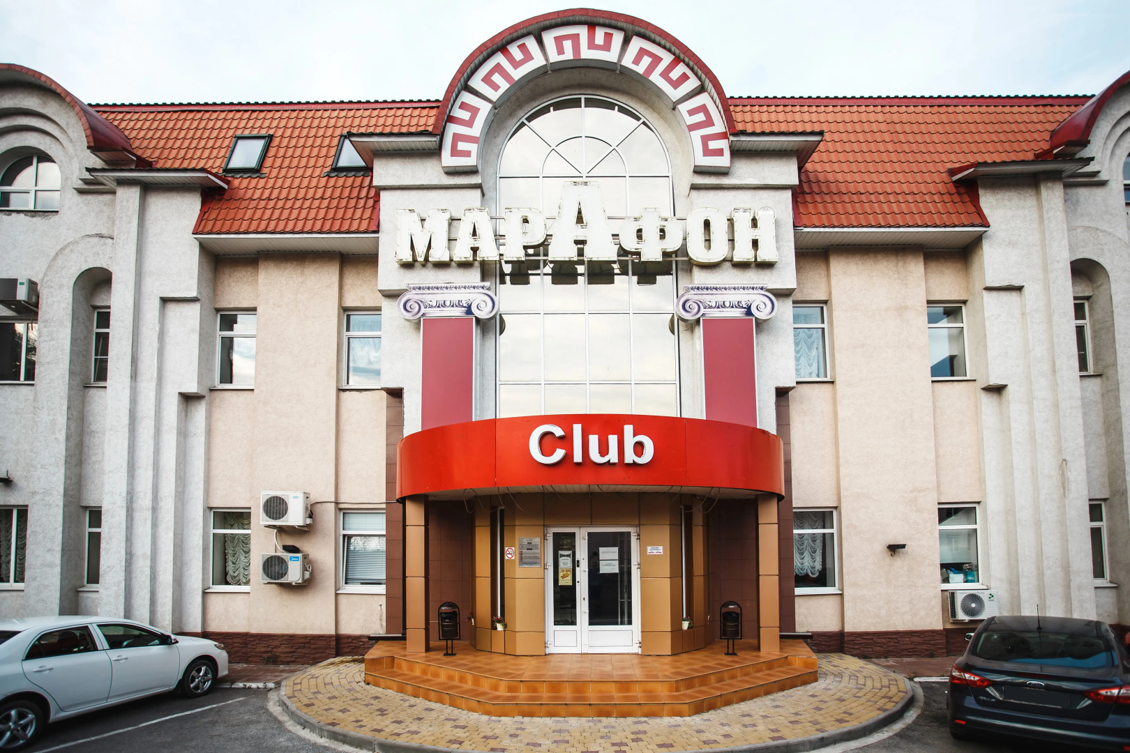 Отель Марафон