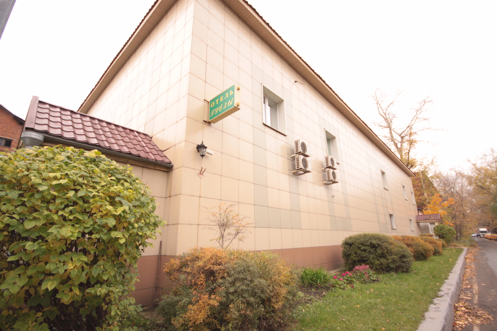 Мини-Отель Грёзы