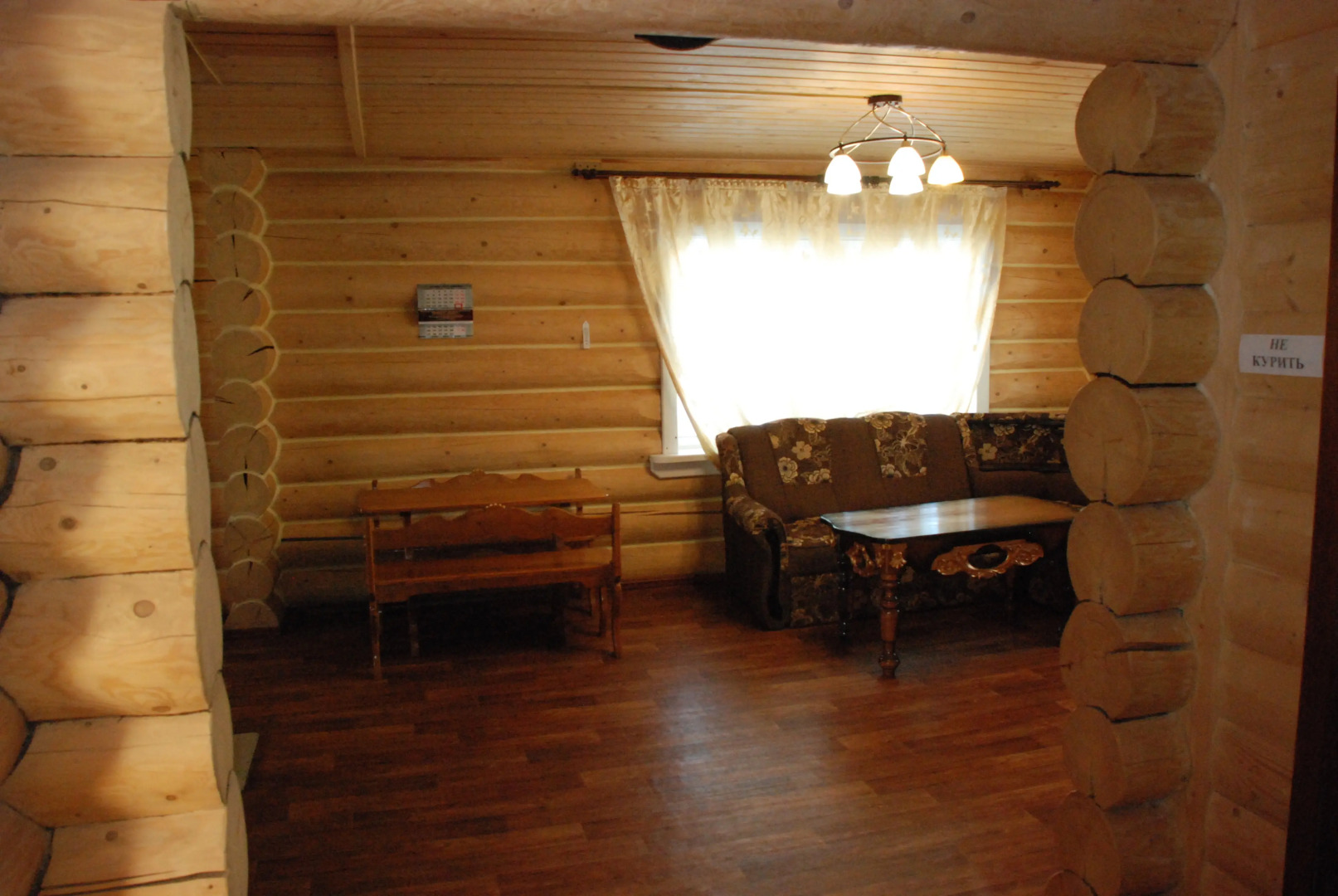 Kulsivel Guest House