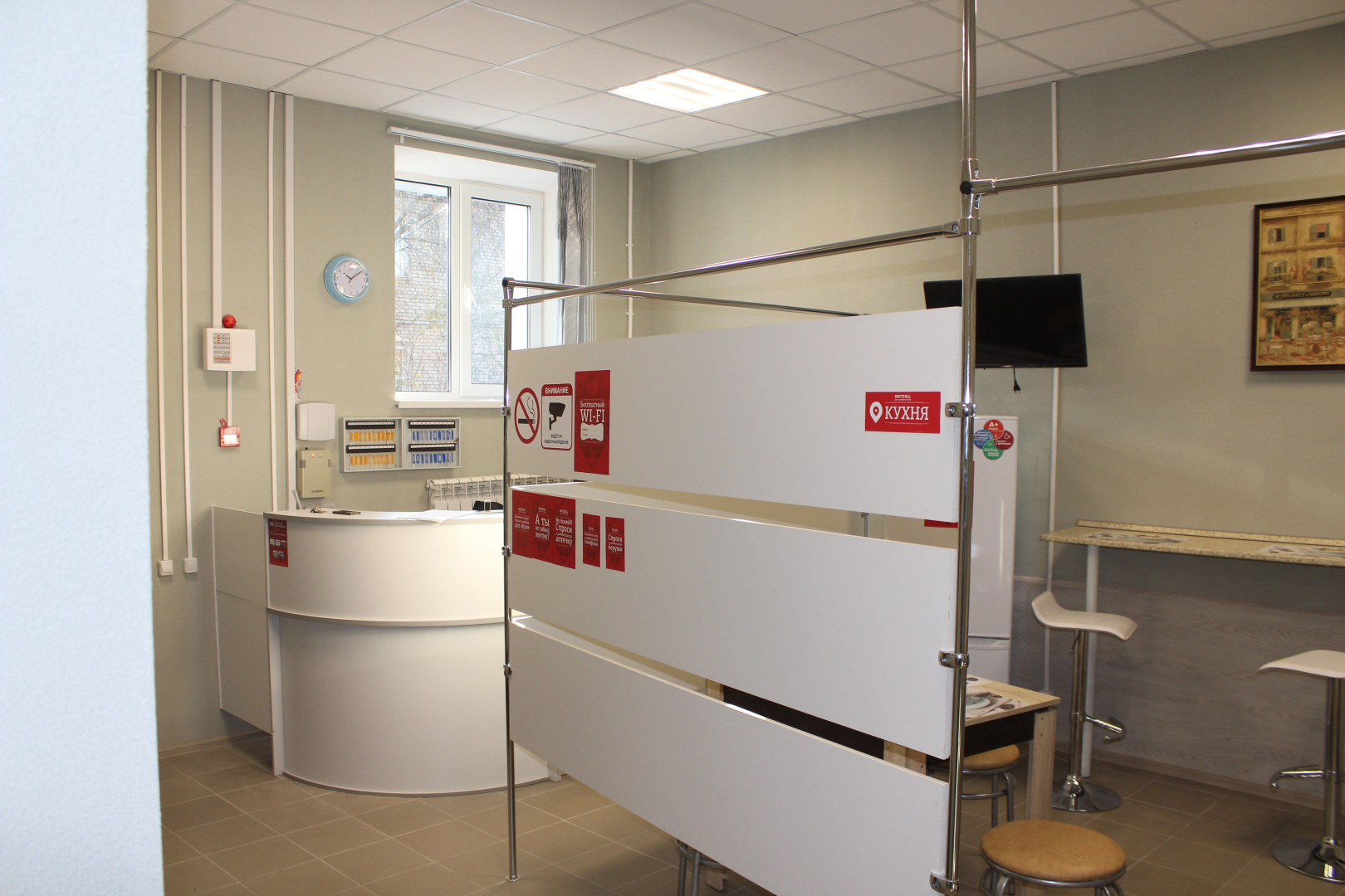 Hostel Rus - Noginsk