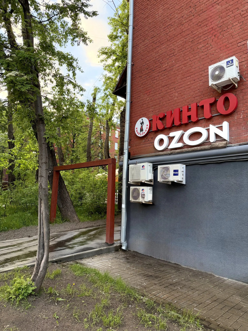 Апартаменты 26 Комфортно и Точка на Кржижановского 15к1