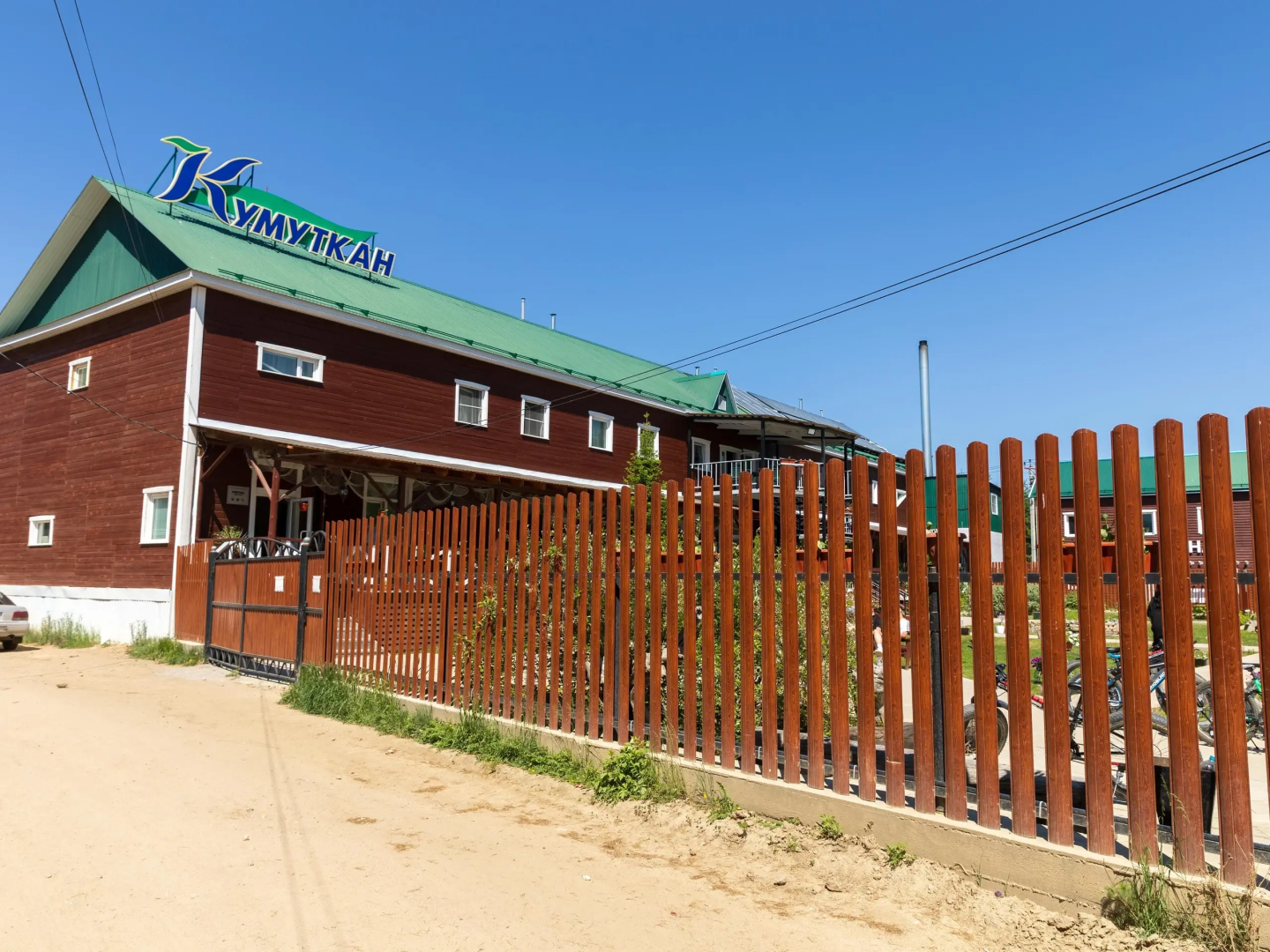 Отель Кумуткан