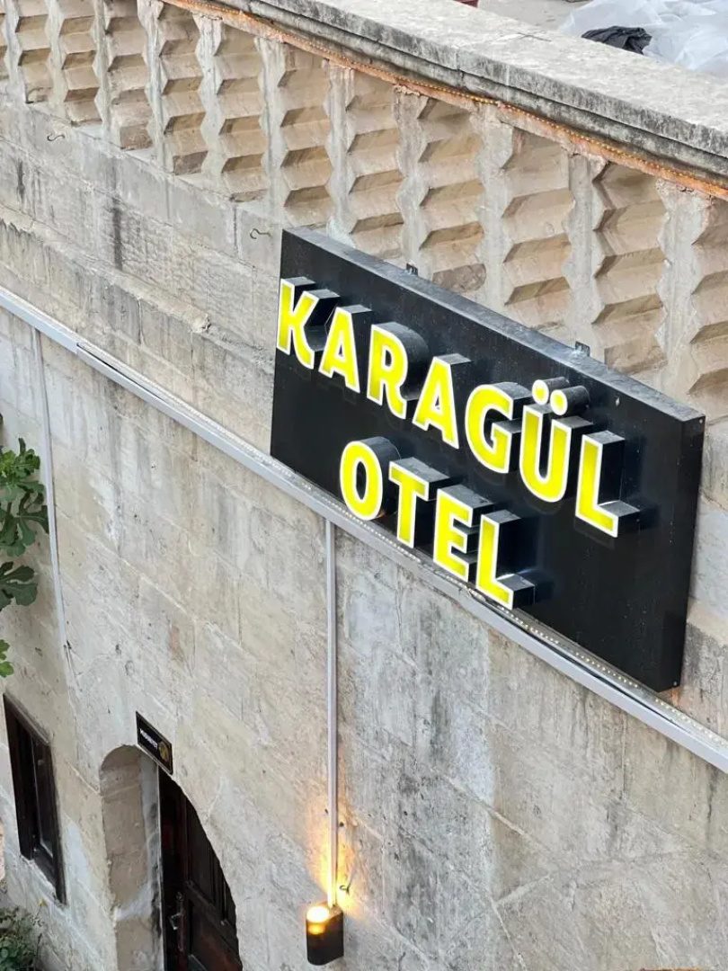 Бутик-Отель Karagül Otel
