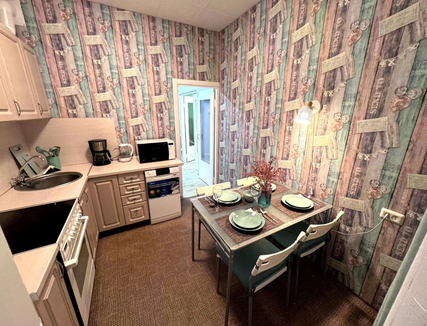 Квартира Фисташка в Хибинах