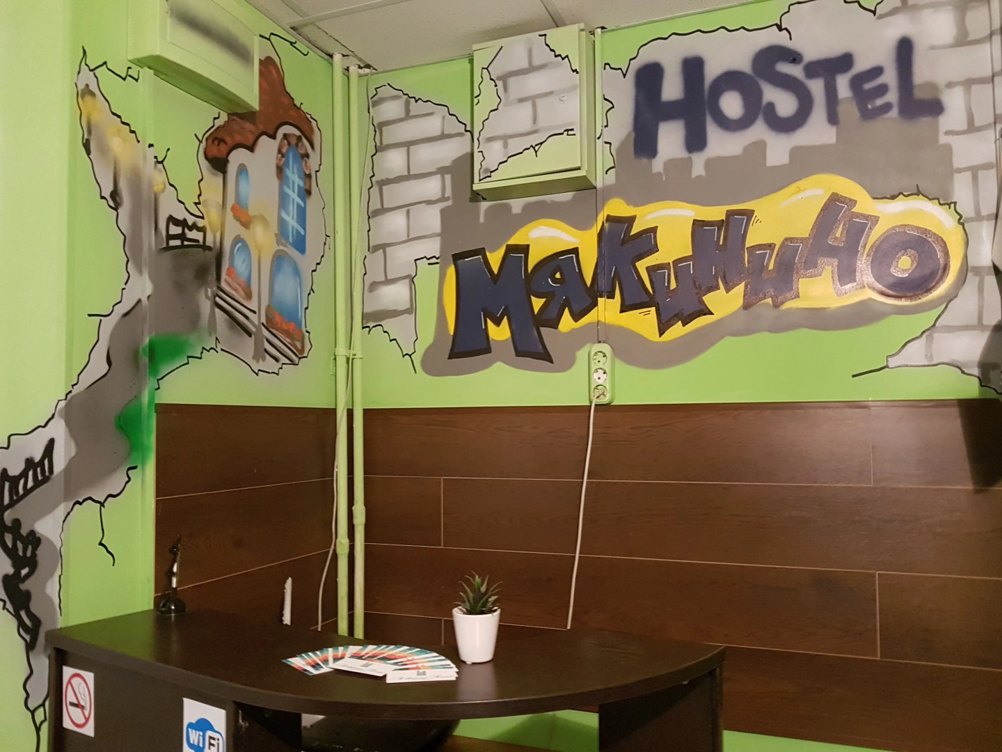 Хостел Мякинино