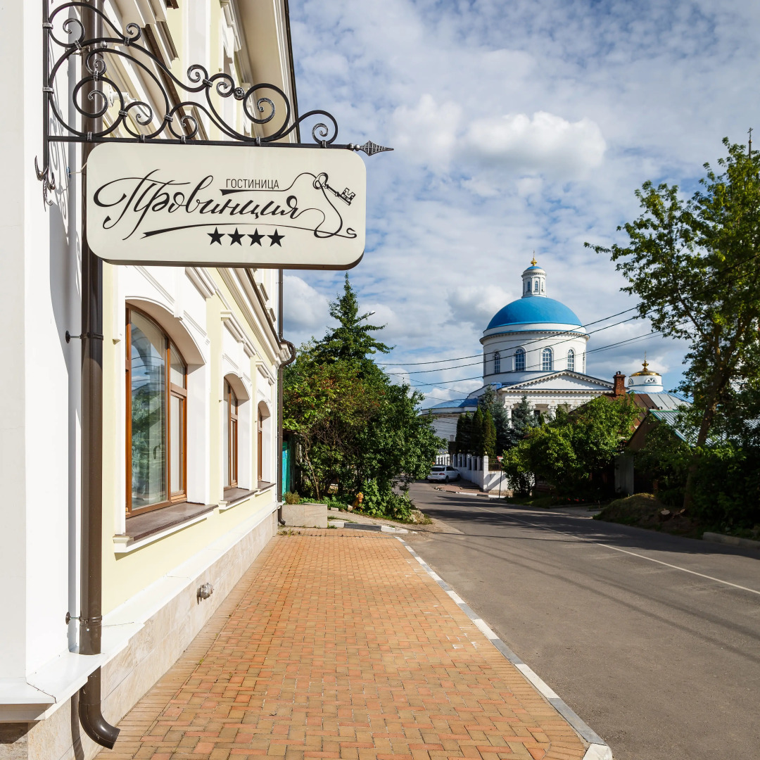 Отель Провинция