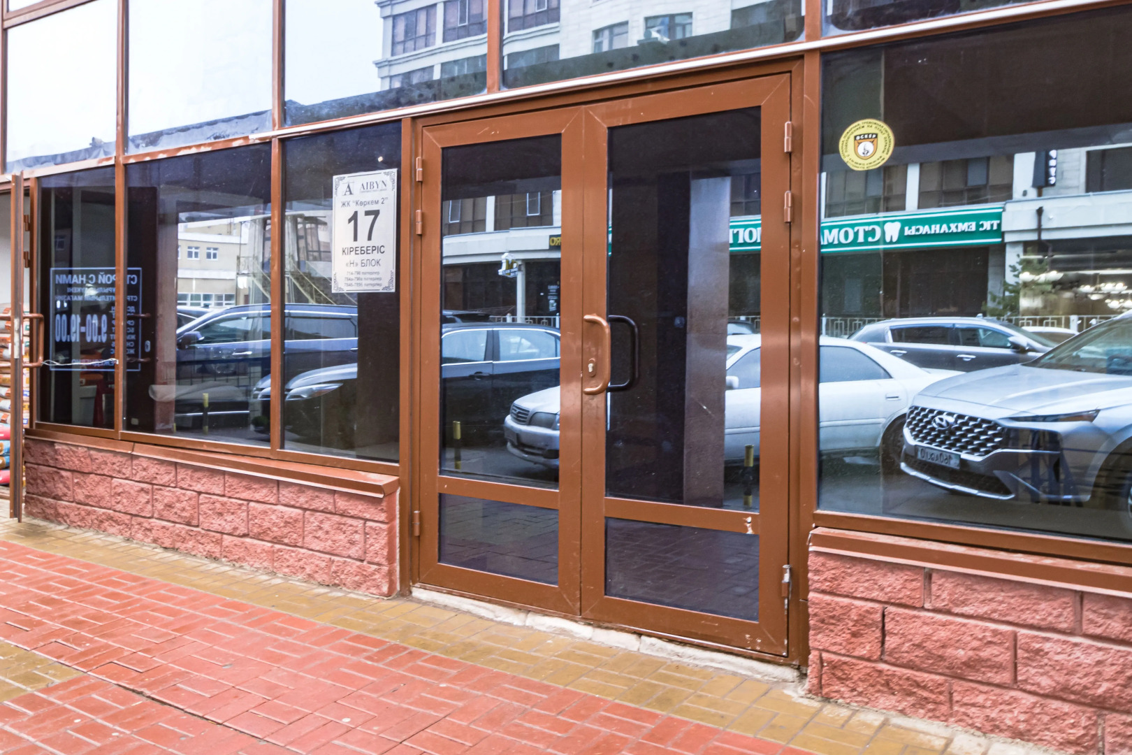 Апартаменты Коркем у Ботанического Сада