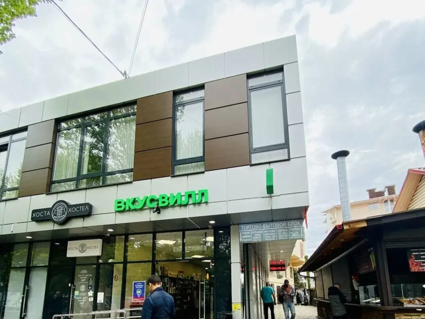 Квартира Уютная на Платановой