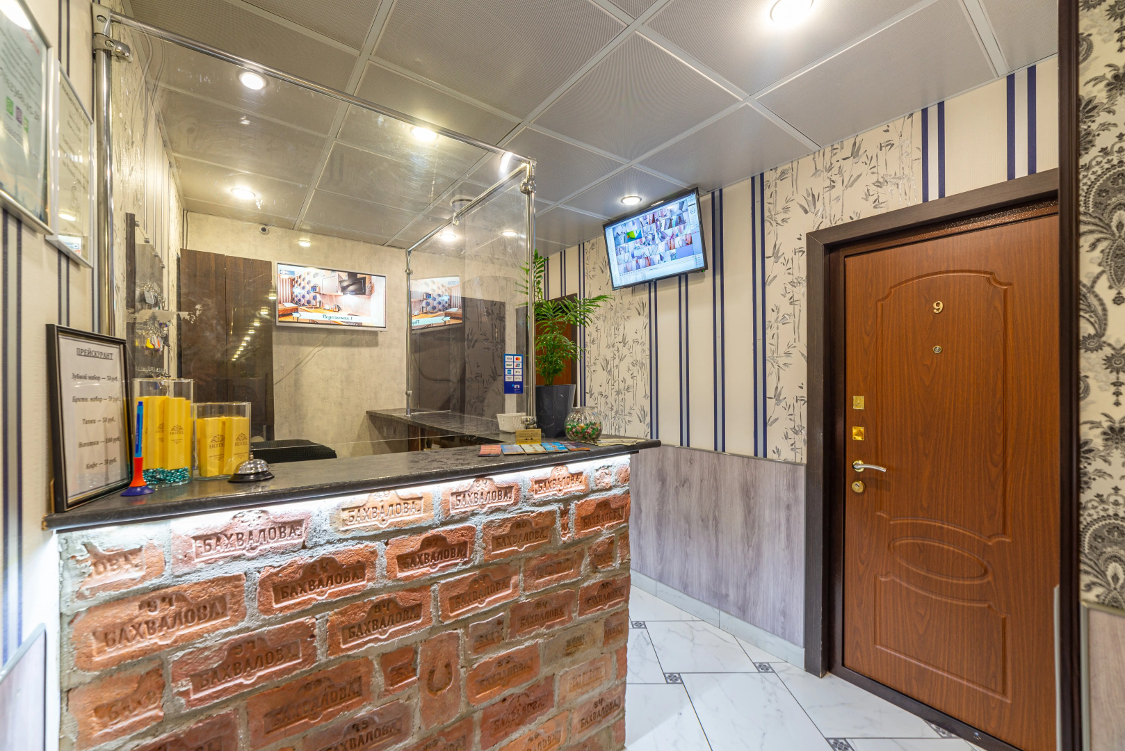 Отель Самсонов на Нарвской