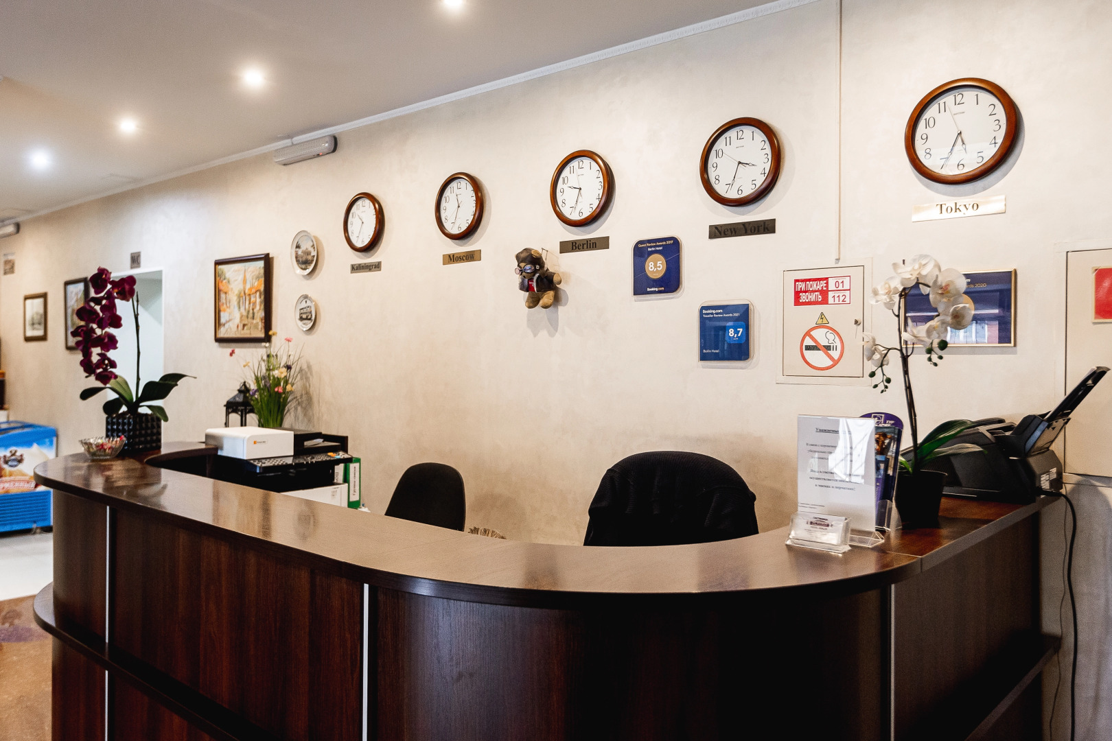 Гостиница Берлин