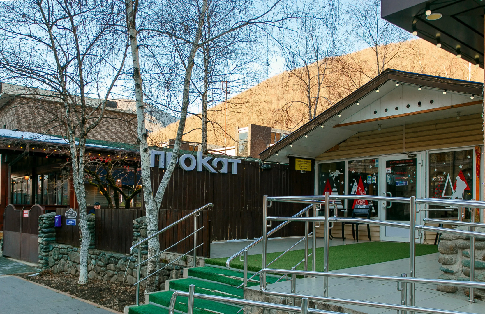 Гостевой дом Докса