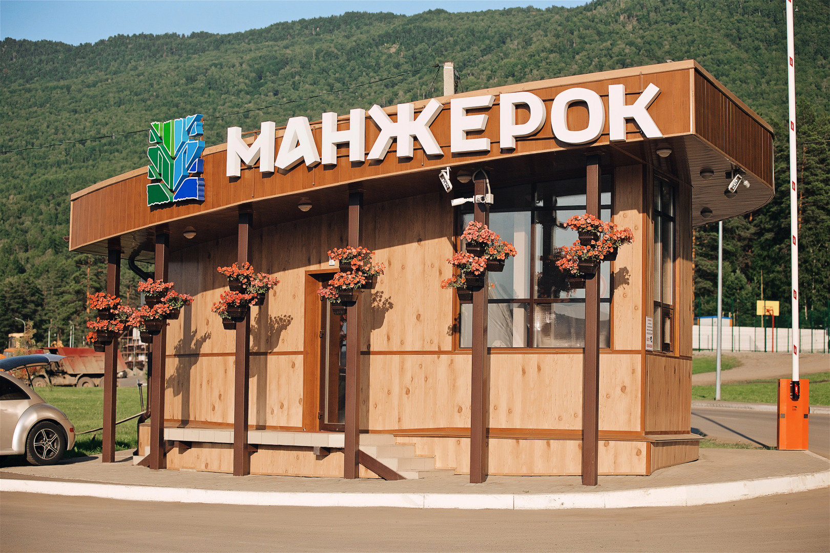 Отель 3*  Всесезонный курорт Манжерок