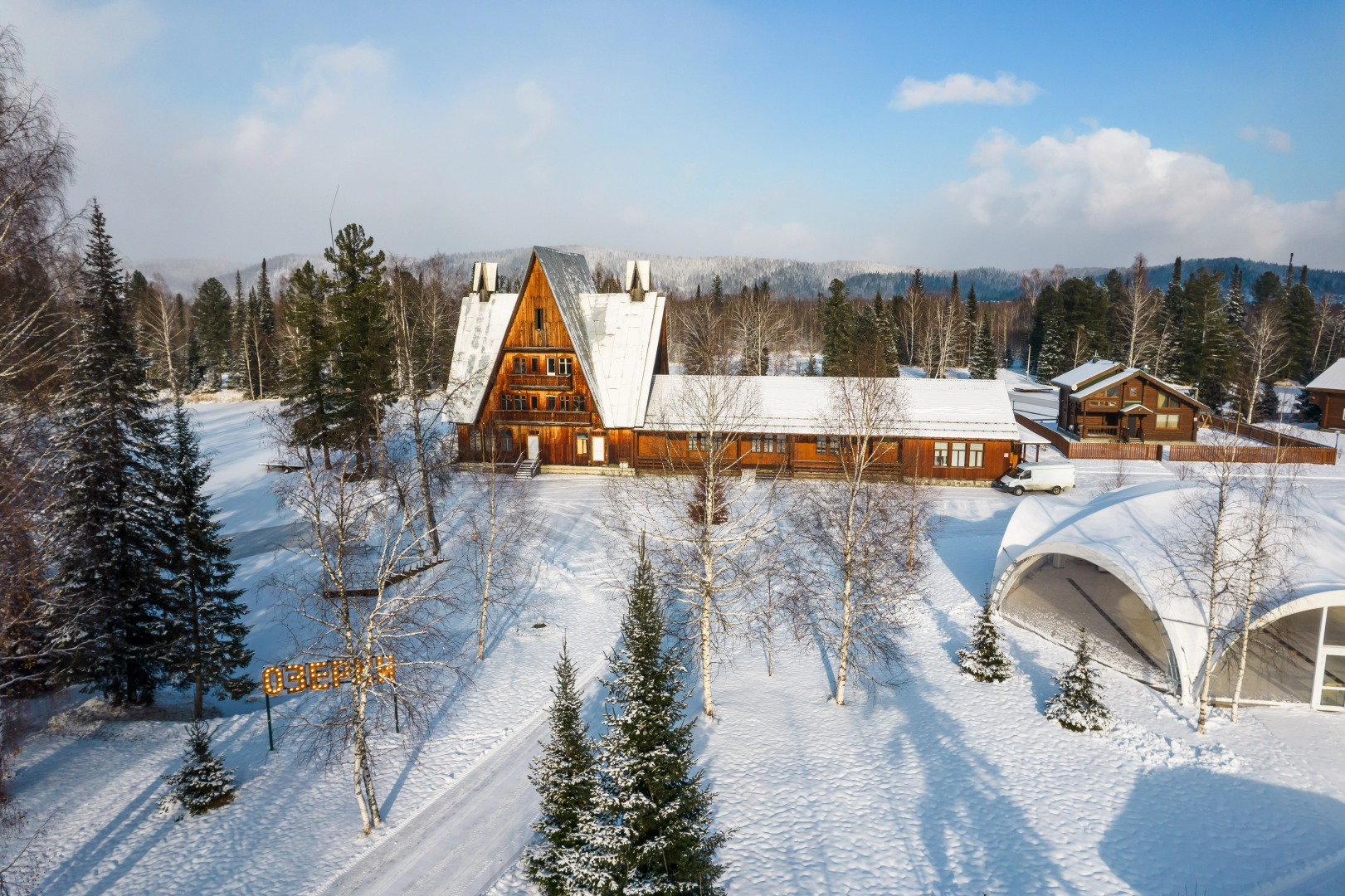 База отдыха Озерки