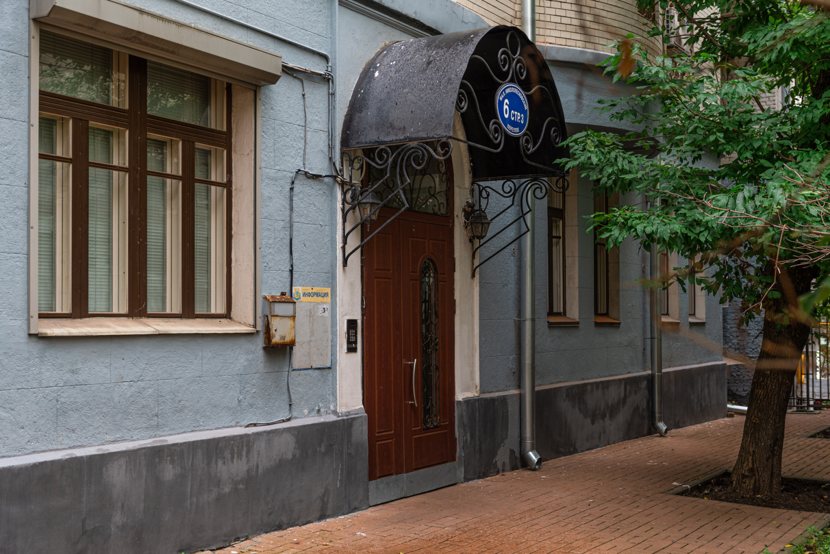 Апартаменты Flat Inn в центре Арбата на Малом Николопесковском переулке