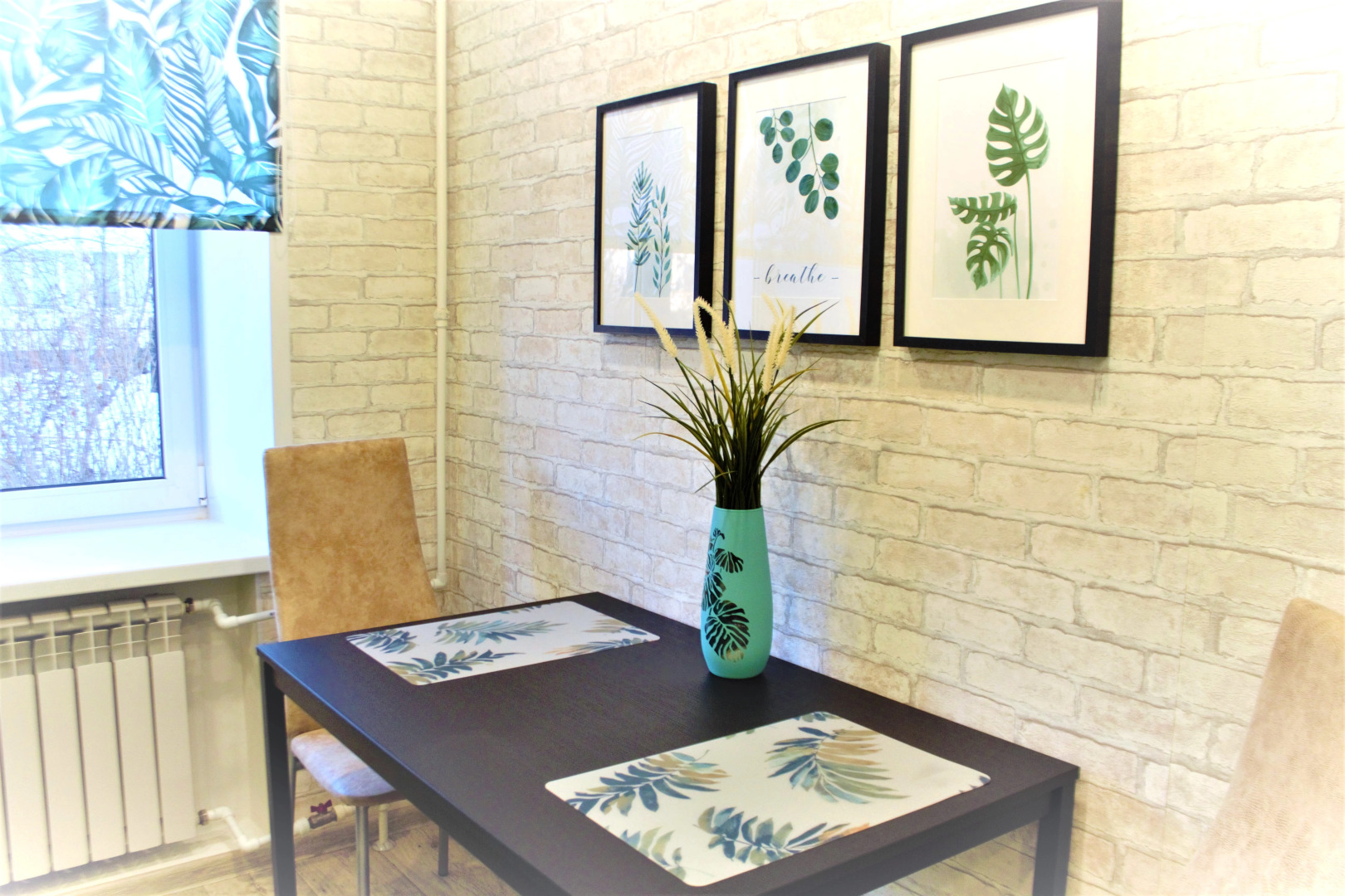 Квартира День и ночь