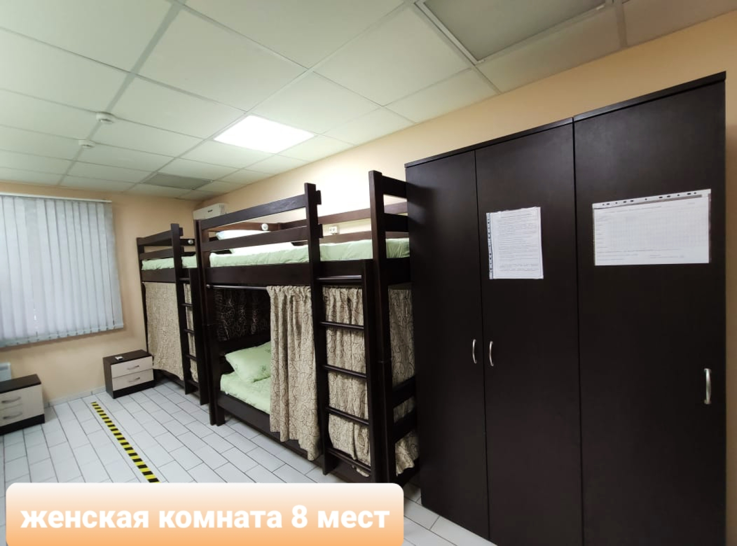 Хостел  Марина