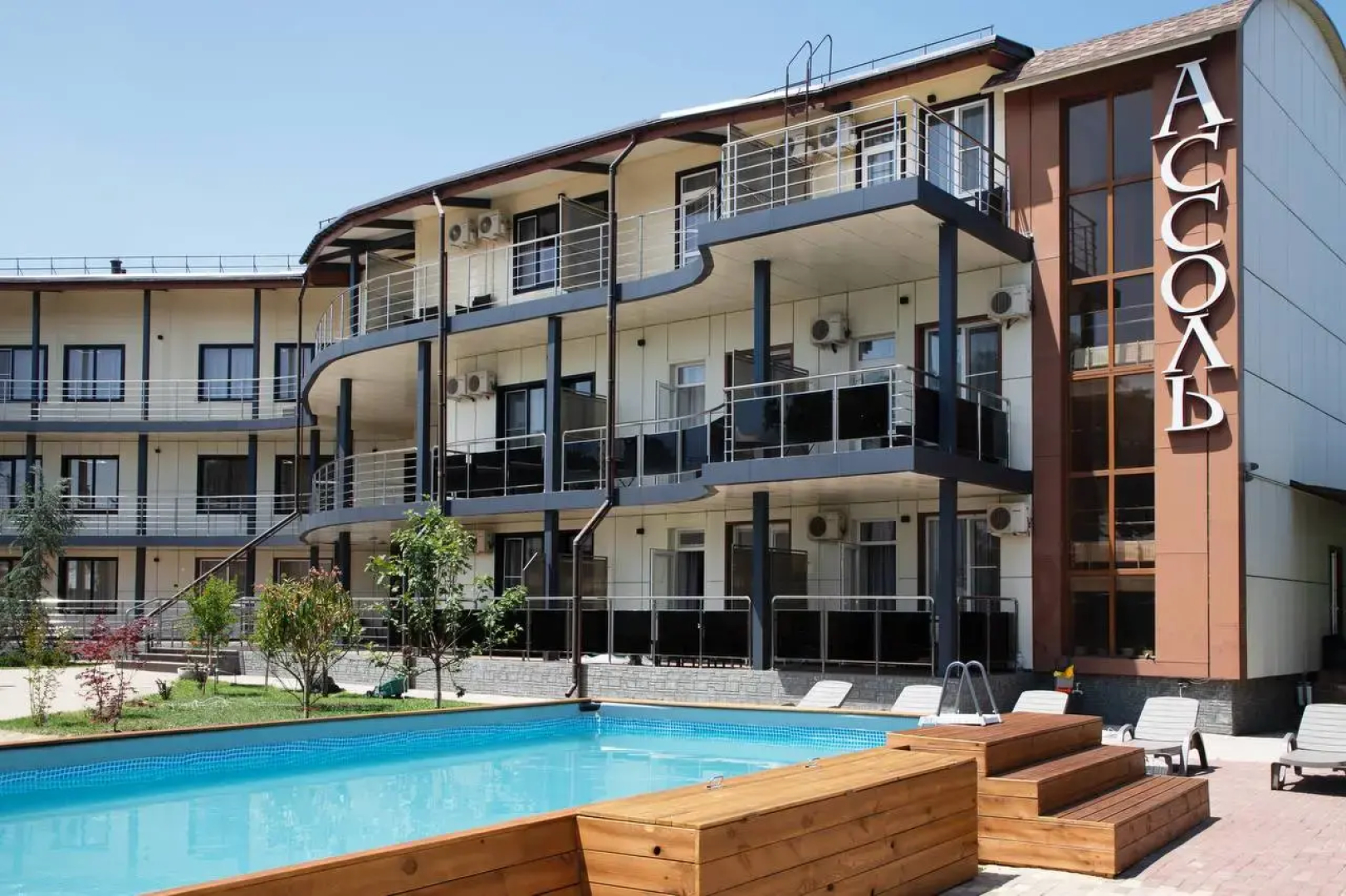 Отель Ассоль