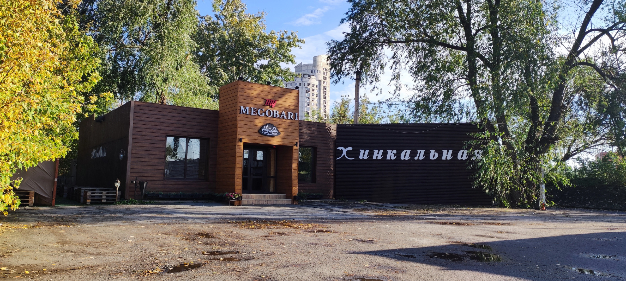 Квартира Липецк Центр 5