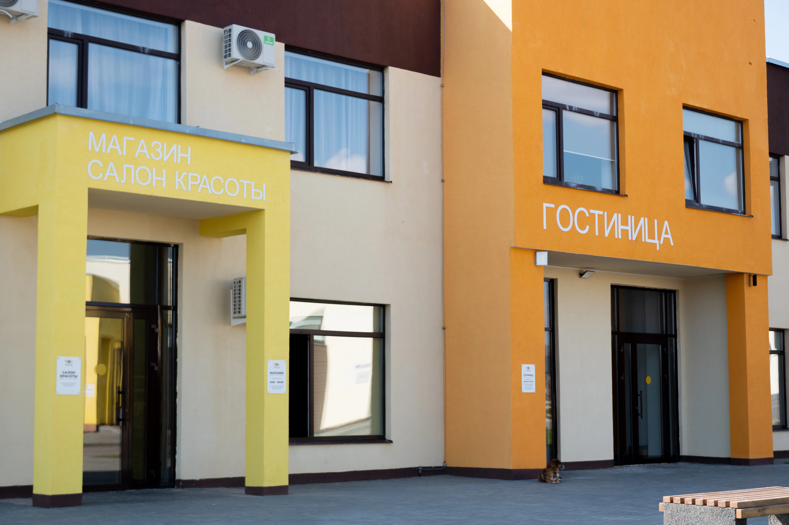 Новые Берега меблированные комнаты