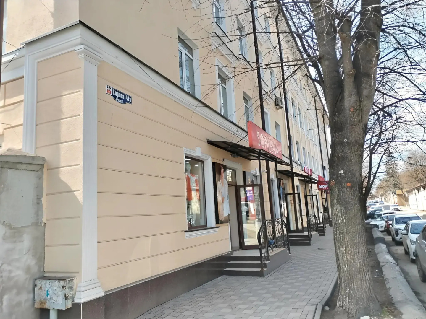 Квартира Радон Центр Цветник Кирова 47А