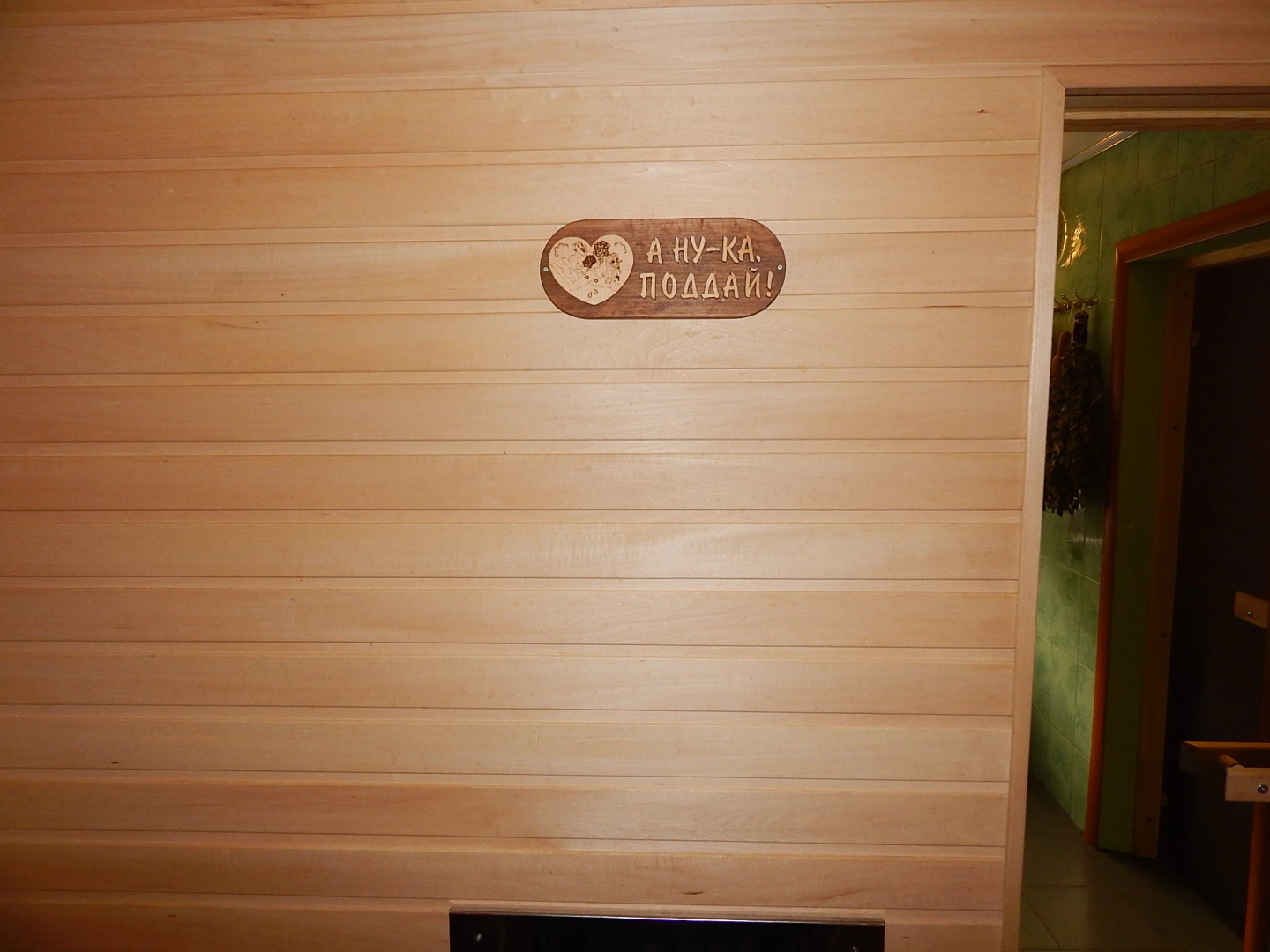 Бунгало Домик с Сауной