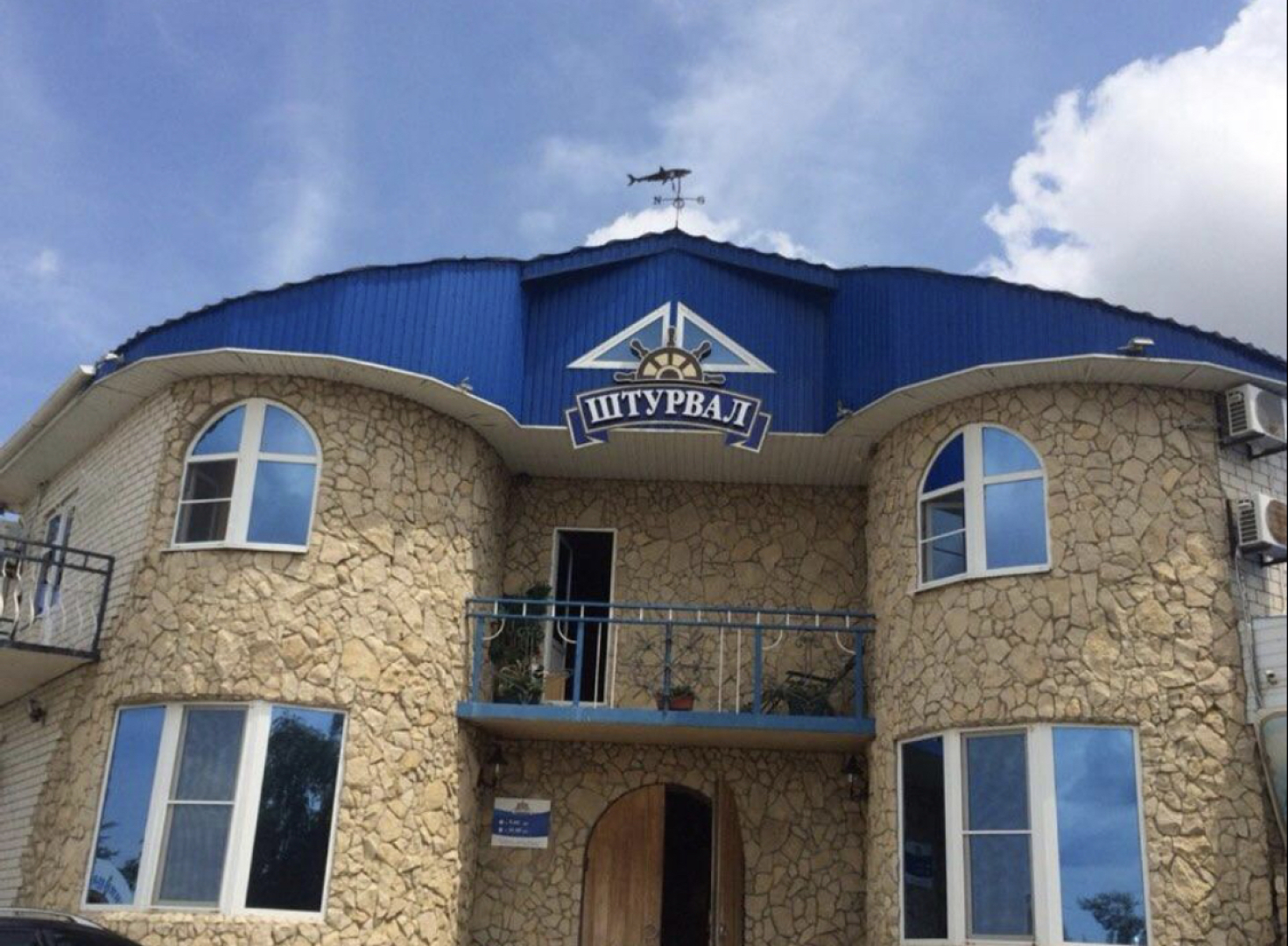 Отель Штурвал