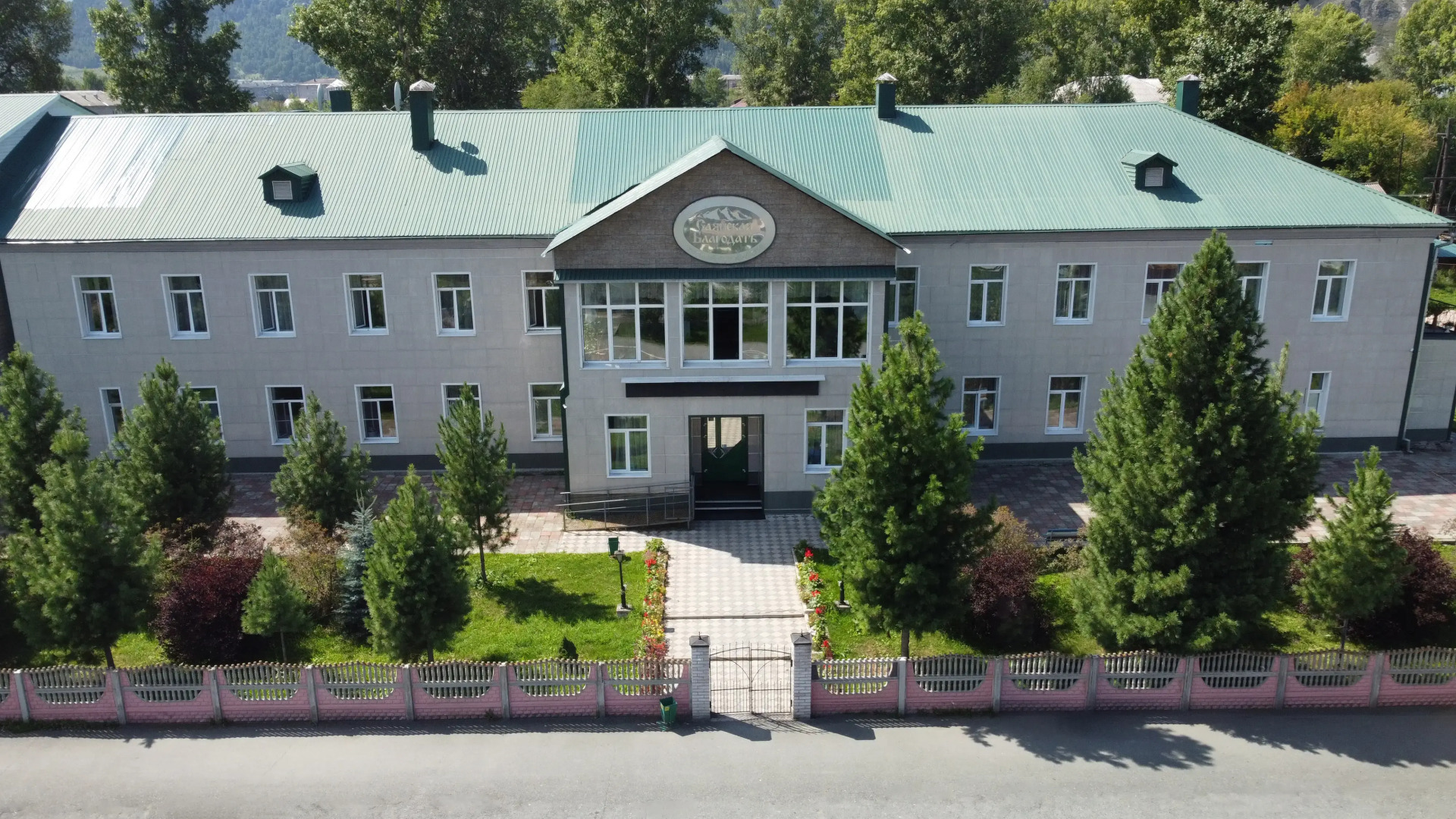 Санаторий Саянская Благодать