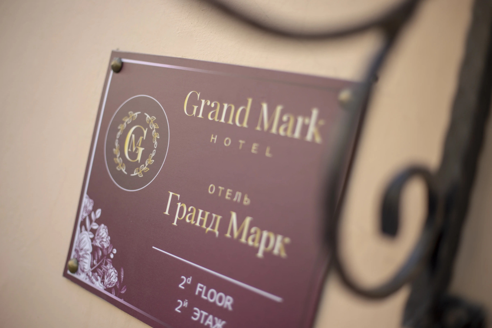 Отель Гранд Марк