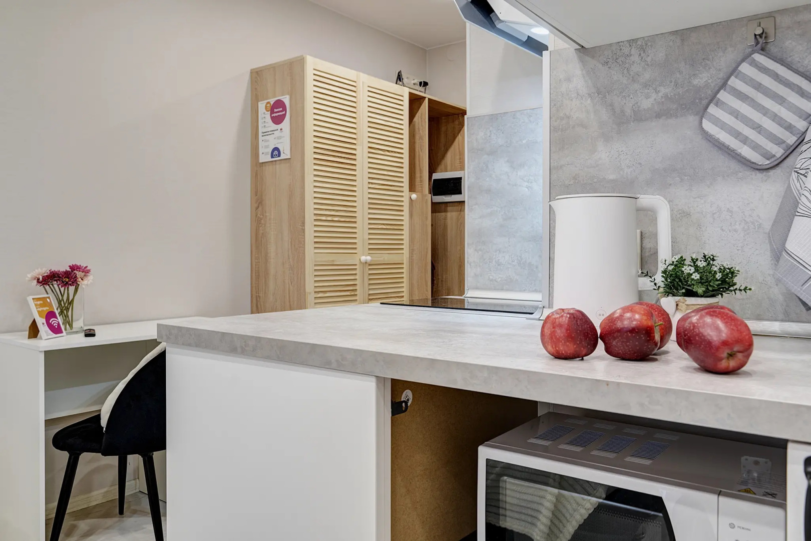 Апартаменты Светлая Студия