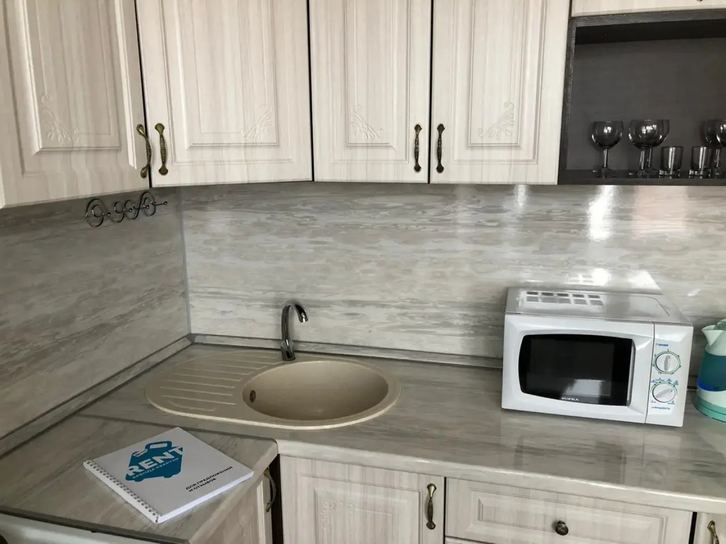 Апартаменты Чкалова 44