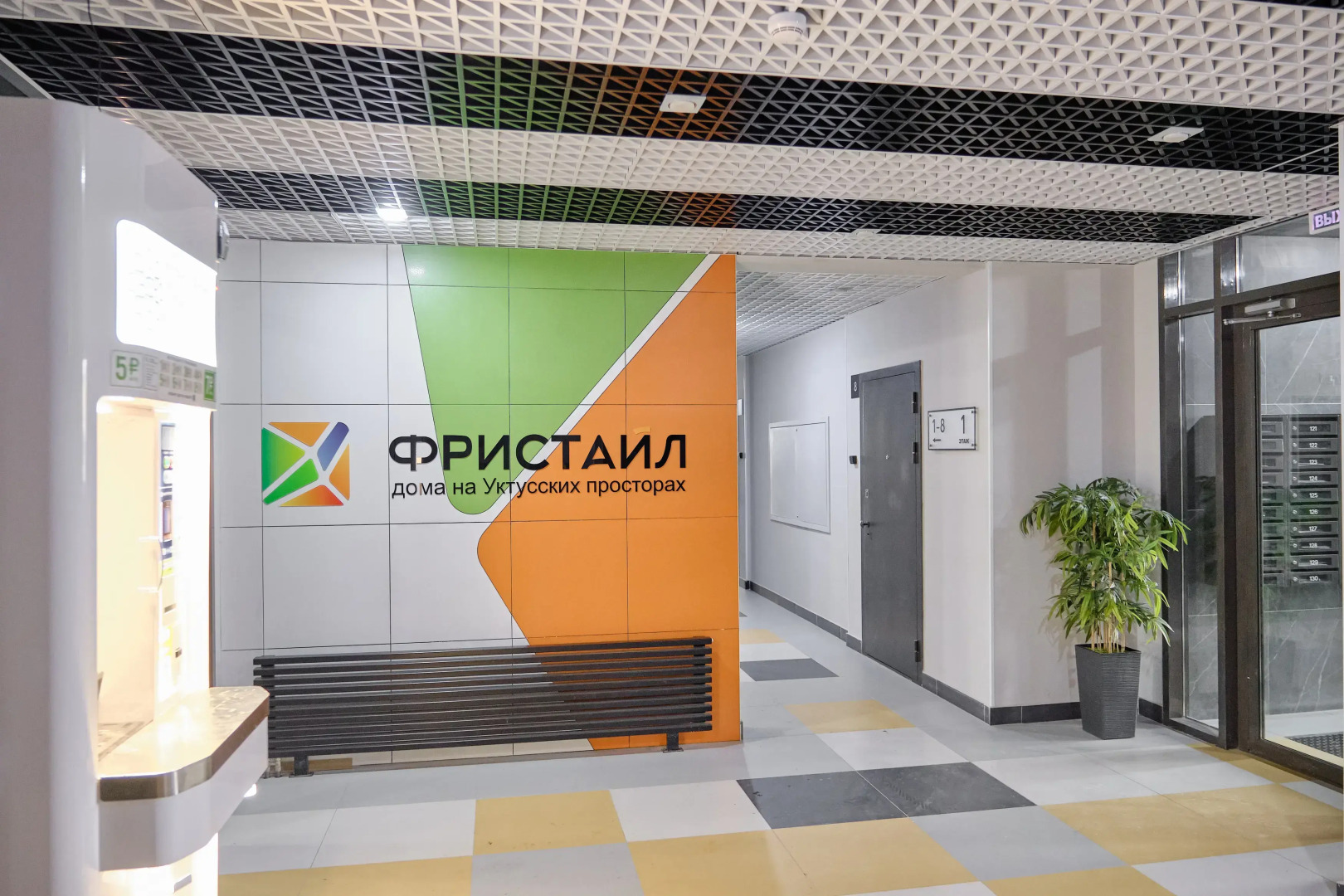 Квартира возле горы Уктус и Баден-Баден