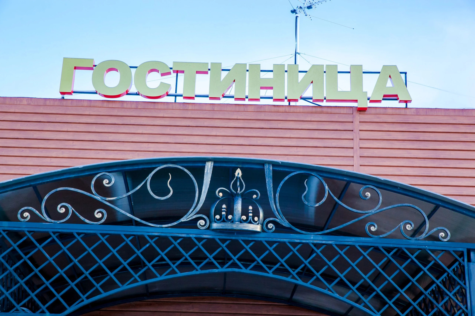 Отель Корона